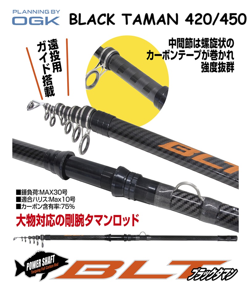 DAIWA🇯🇵 MOBILE X 73-180 船竿再入荷 🎣仕舞得50cm 攜帶好方便 🎣7:3