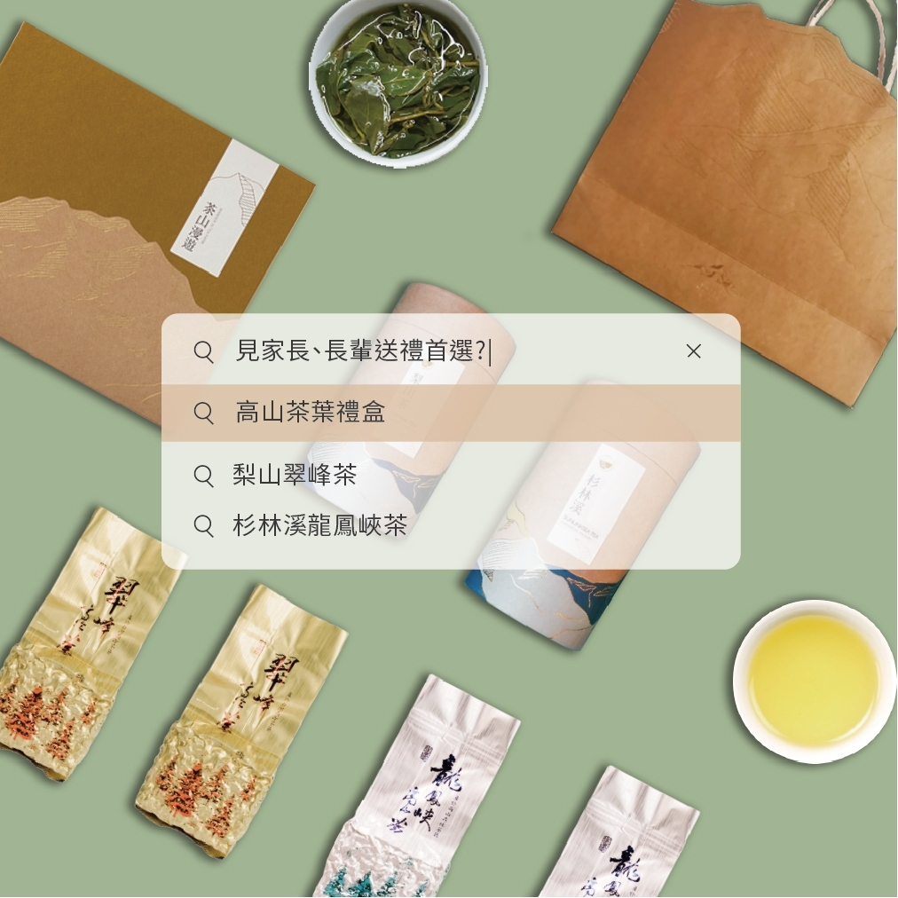 找茶．歡迎來Tea館！ - 找茶．歡迎來Tea館！ added a new photo.