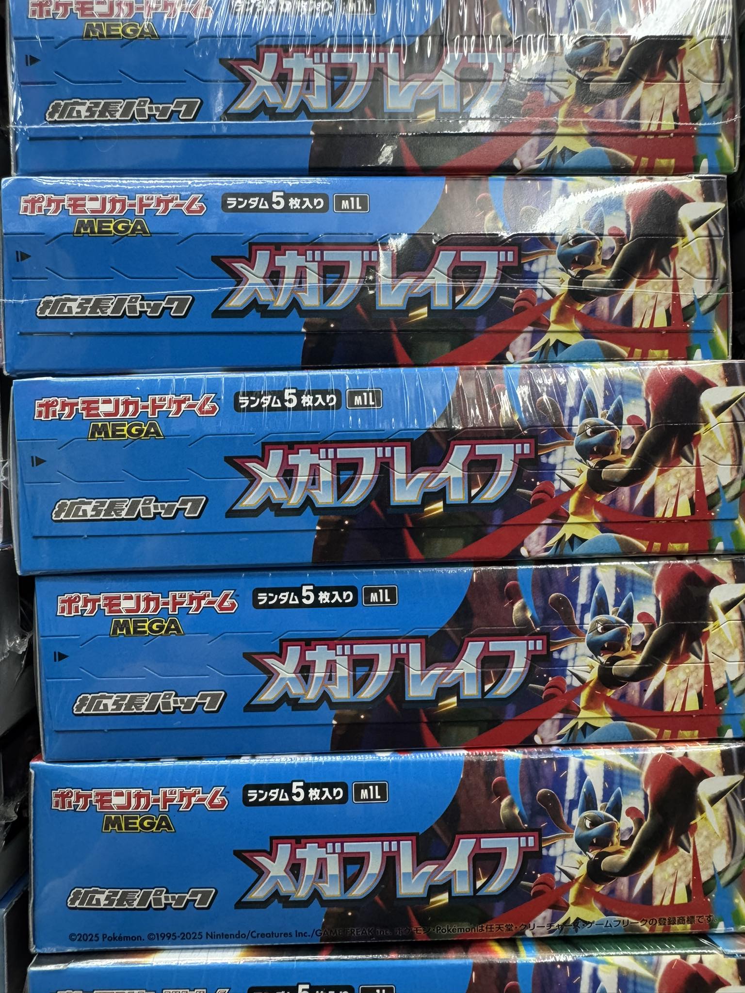 SV9] バトルパートナーズ [M1L] メガブレイブ