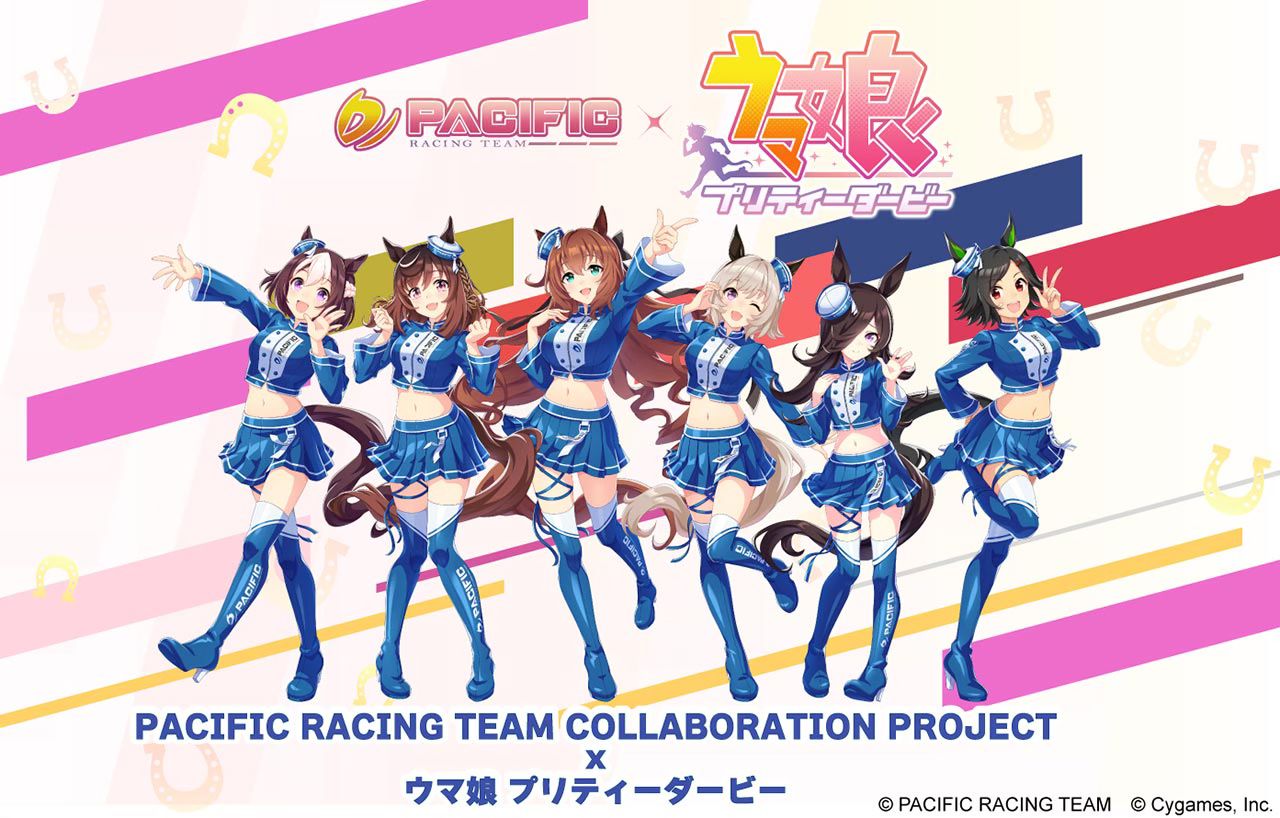 ウマ娘 プリティーダービー スーパーGT PACIFIC RACING 12点 ウマ娘 プリティーダービー スーパーGT PACIFIC RACING 12点 PACIFIC