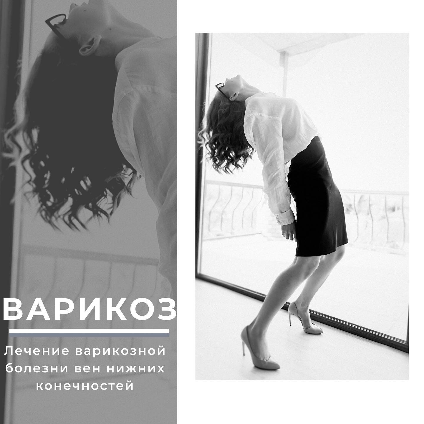 Dr_batorova - ️КАК РАСПОЗНАТЬ ИНФАРКТ ️ ⠀ ️ Отправь этот пост своим ...