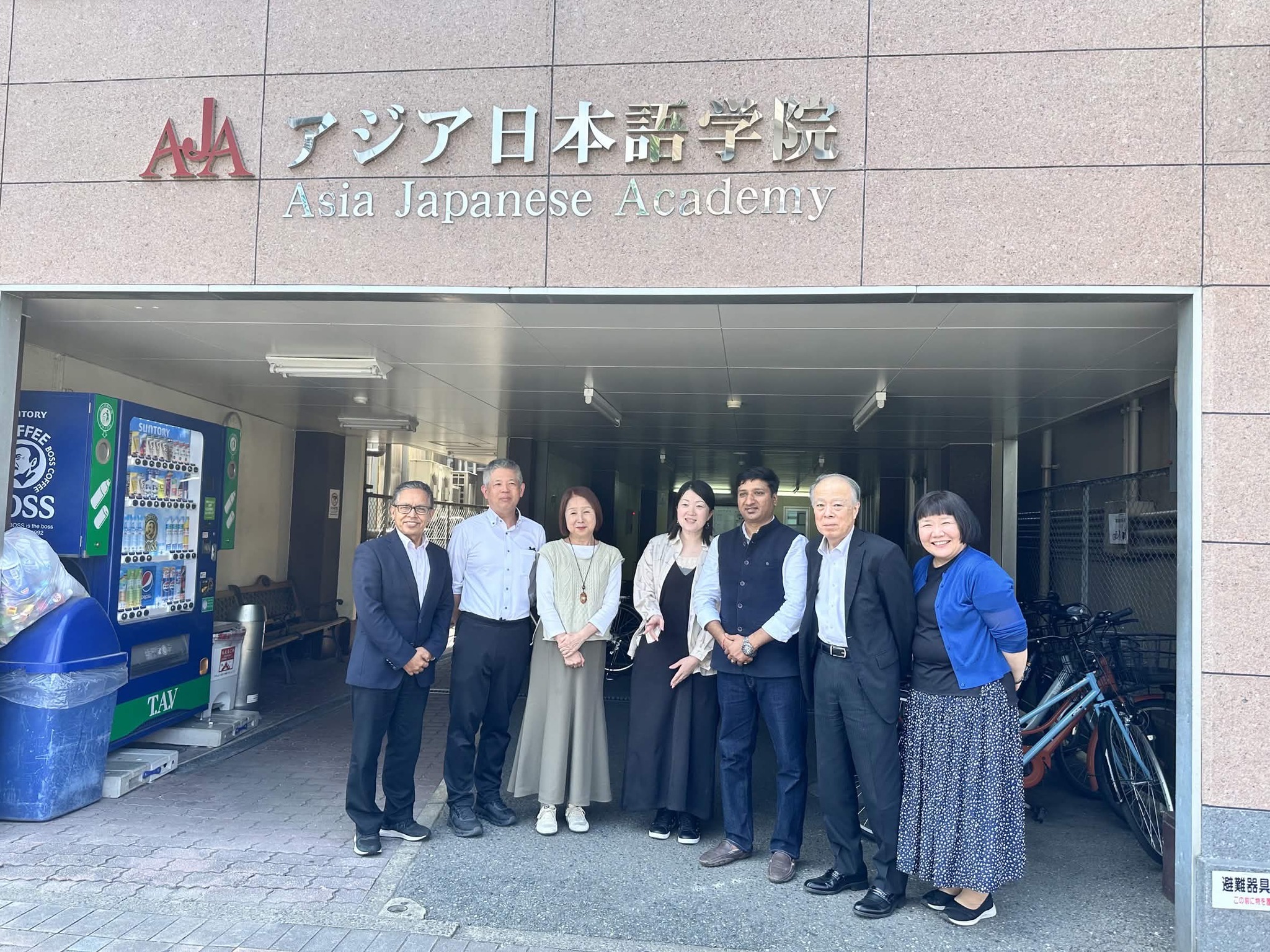 アジア日本語学院 ASIA JAPANESE ACADEMY | Fukuoka-shi Fukuoka