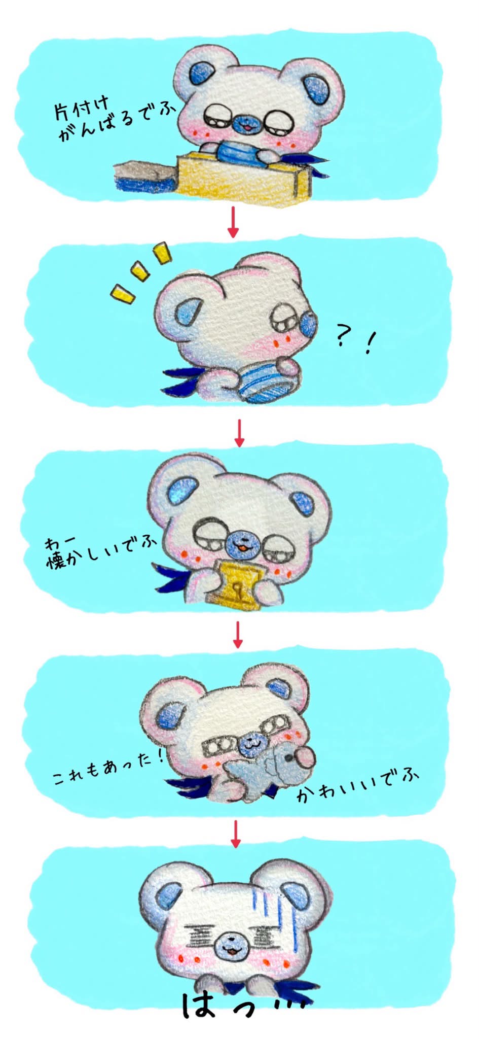 今日は #乃木大将の日 1912年9月13日、乃木希典大将が明治天皇の大喪の