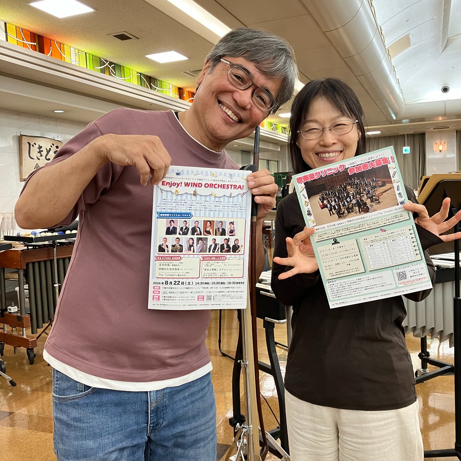 東京佼成ウインドオーケストラ - 東京佼成ウインドオーケストラ