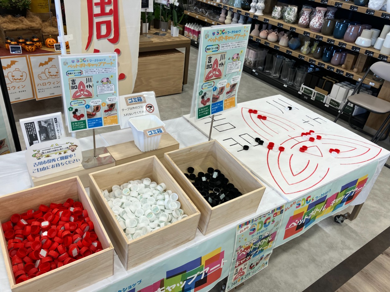 網戸の張り替えや水栓の交換、ちょっとした住まいの困りごと… どこに