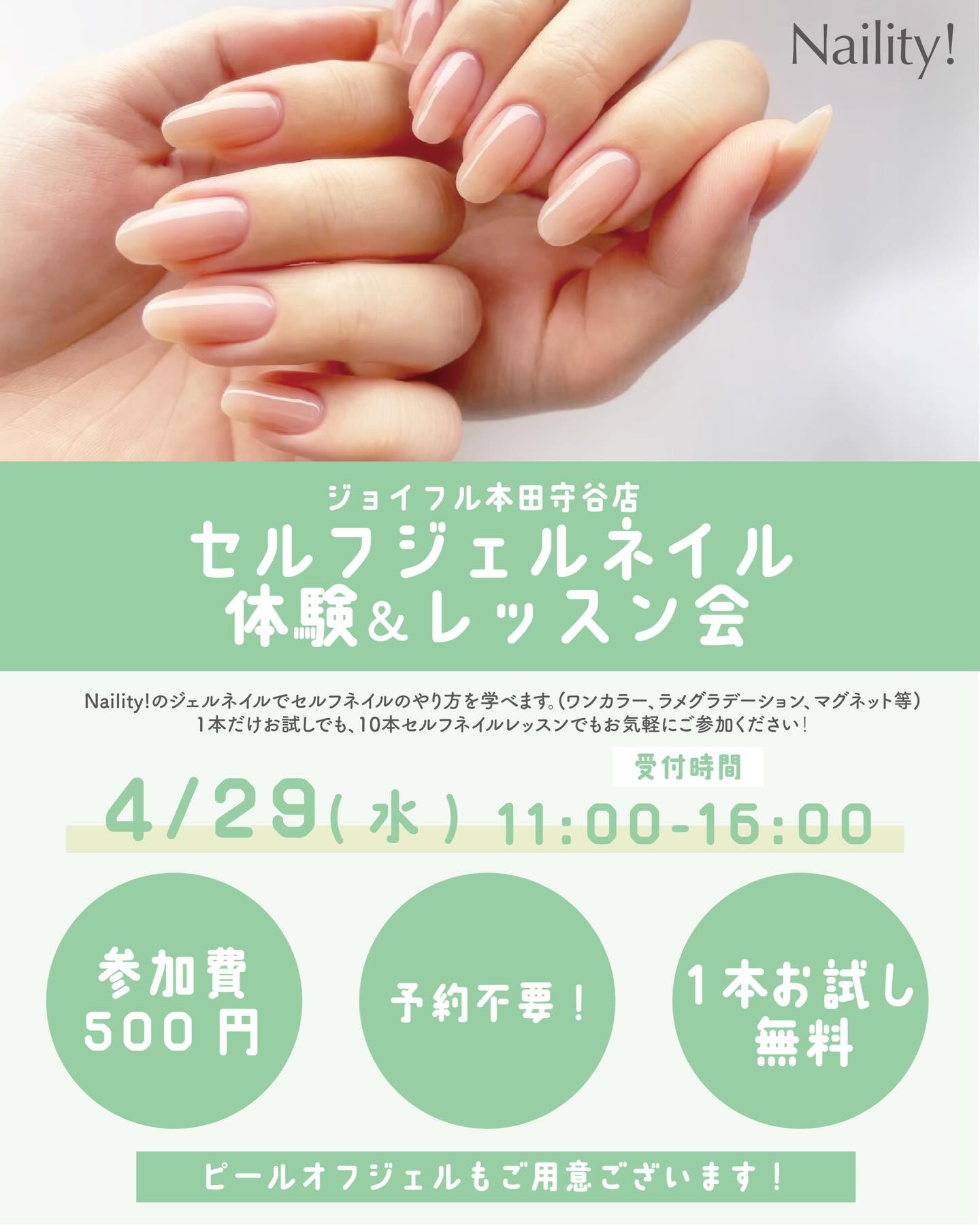 ネイルケア Naility! ジェルネイルカラー 18色セット ①