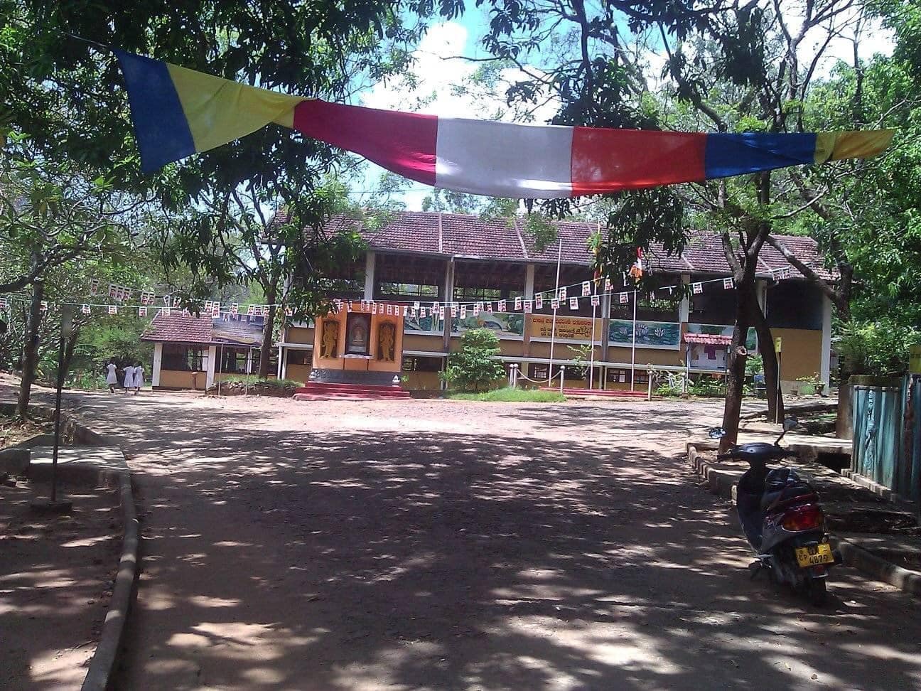 Ranasinghe premadasa national school-hasalaka
