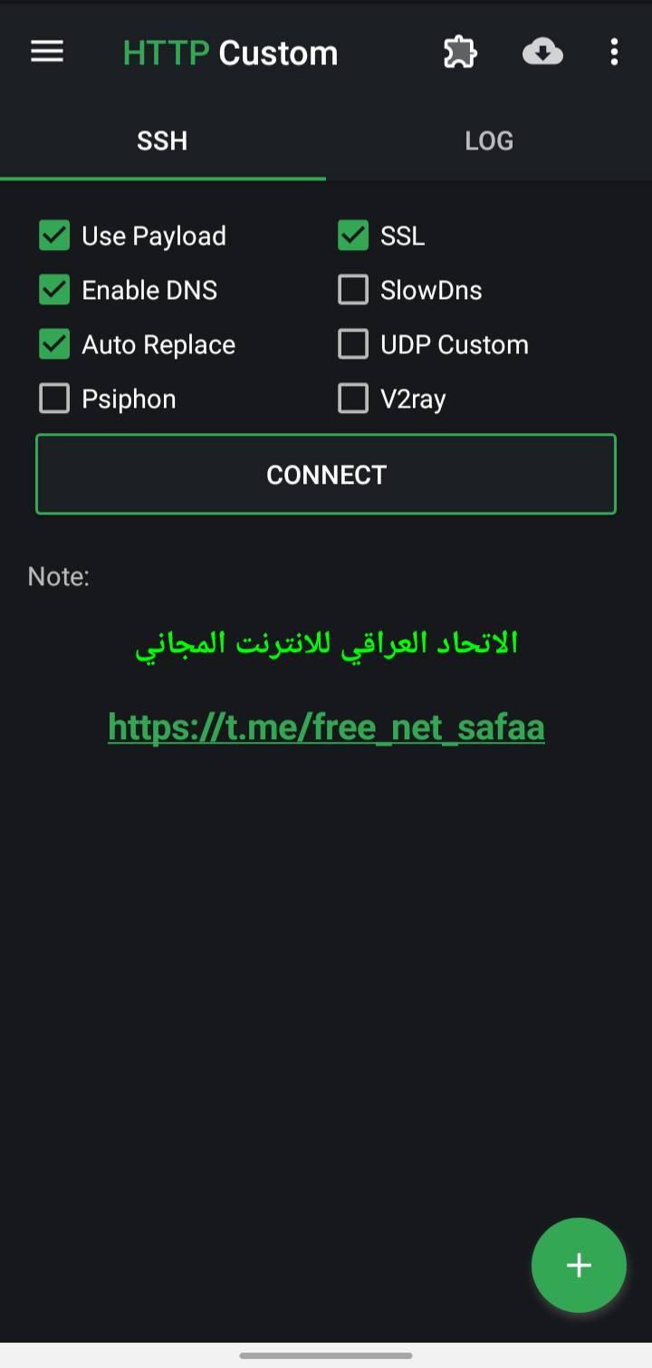HTTP CusTom الانترنت المجاني | Facebook