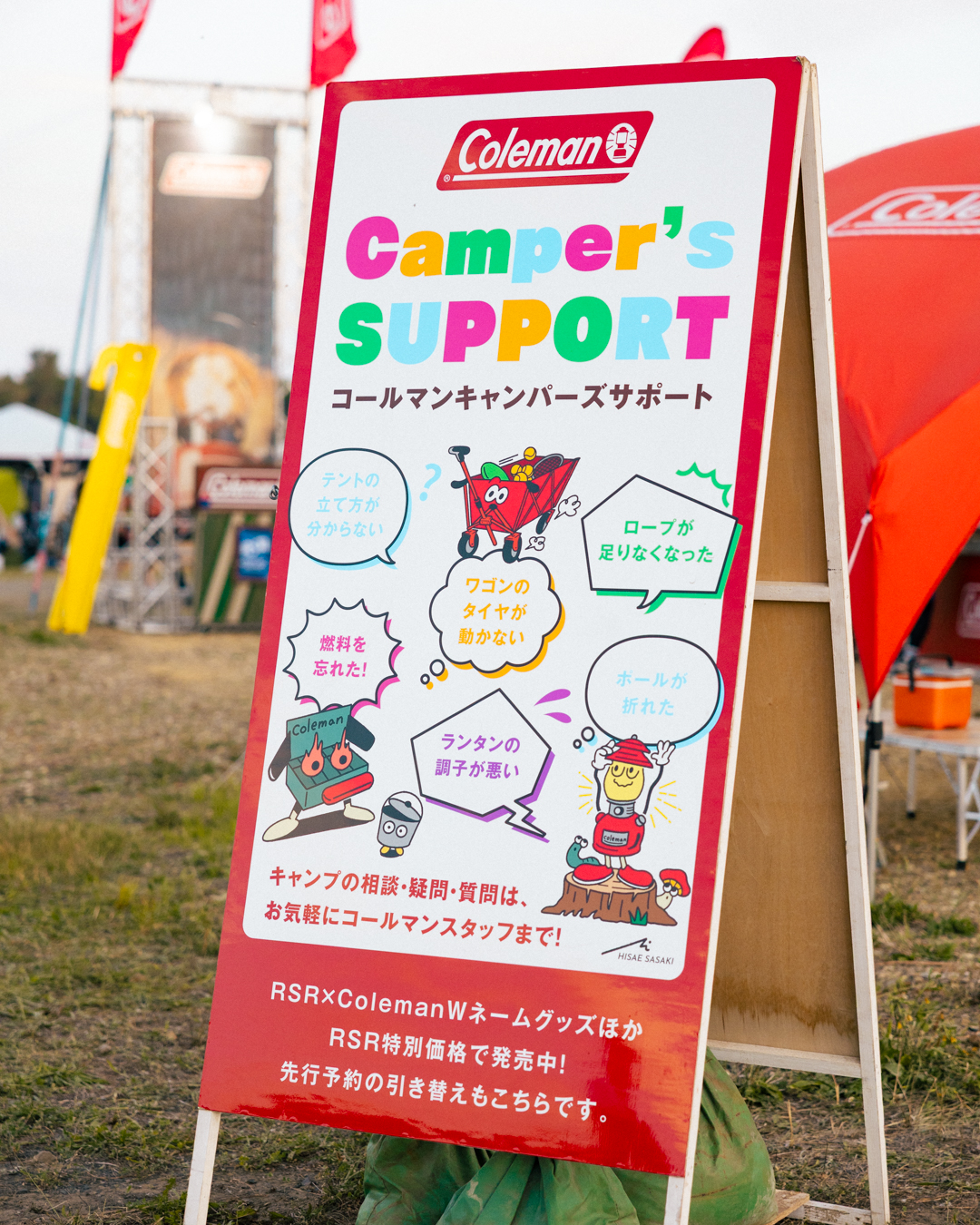 Coleman Japan （コールマンジャパン） - Coleman Japan