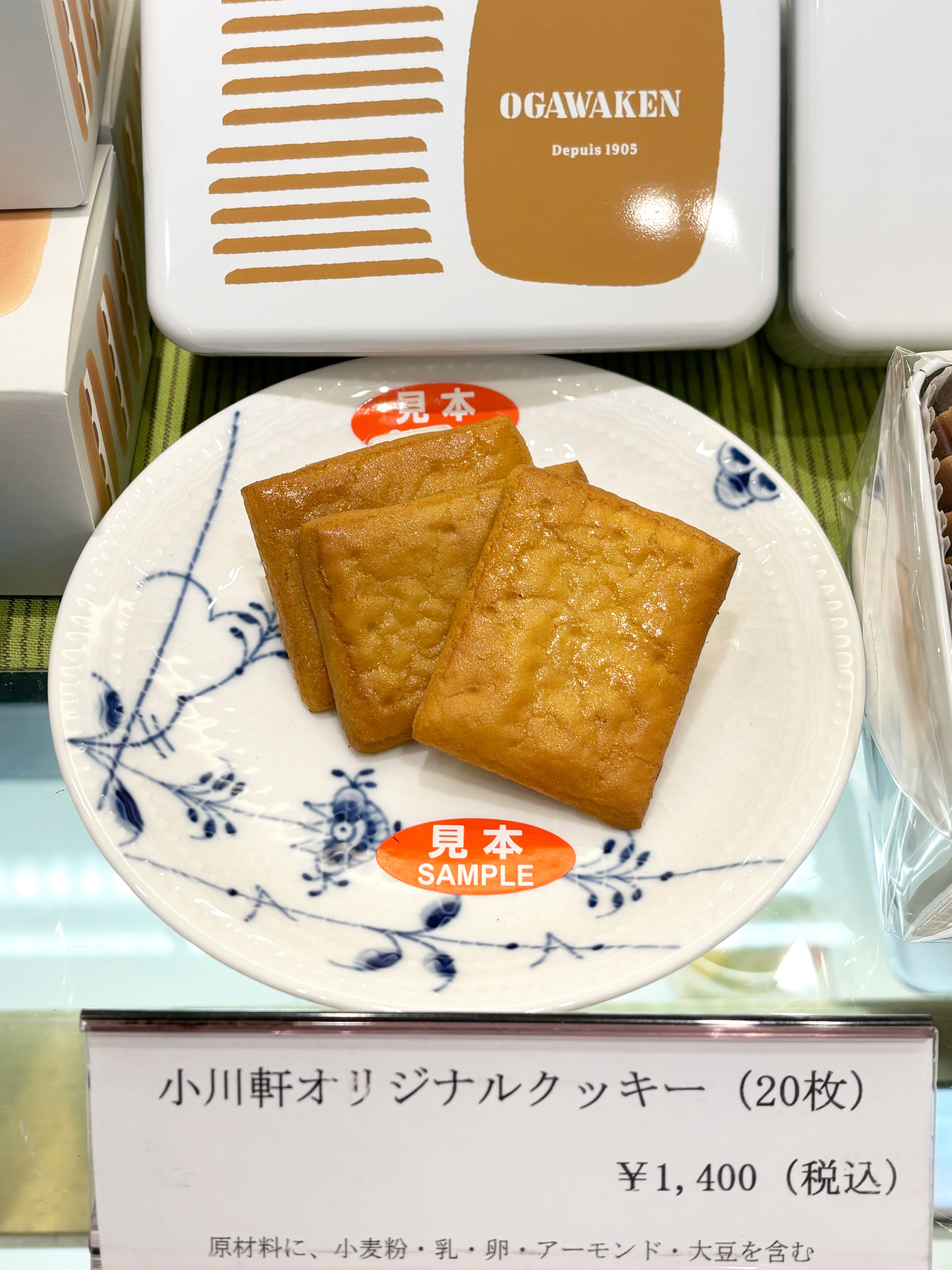 巴裡 小川 軒 新橋 店