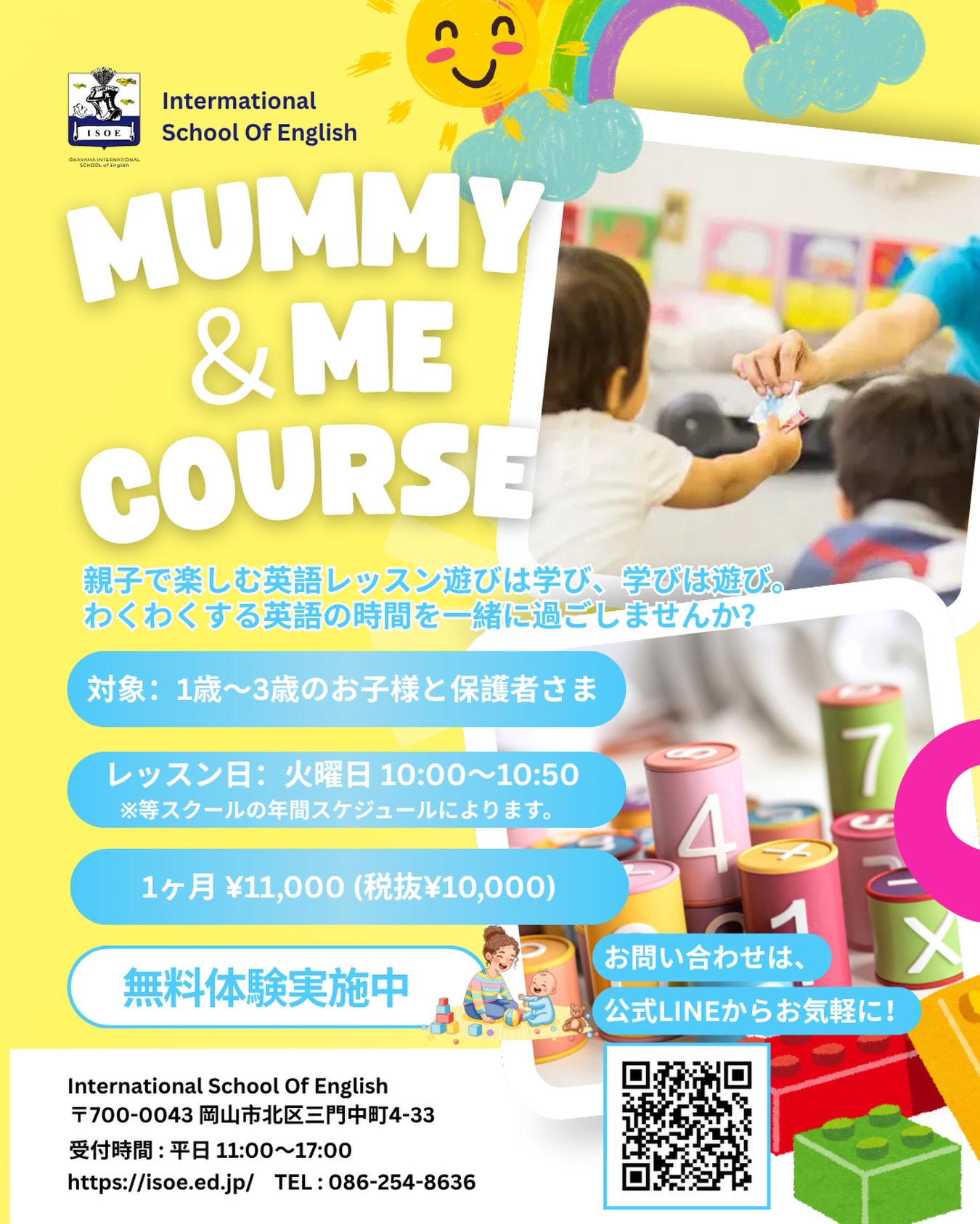 International School of English | Okayama-shi Okayama