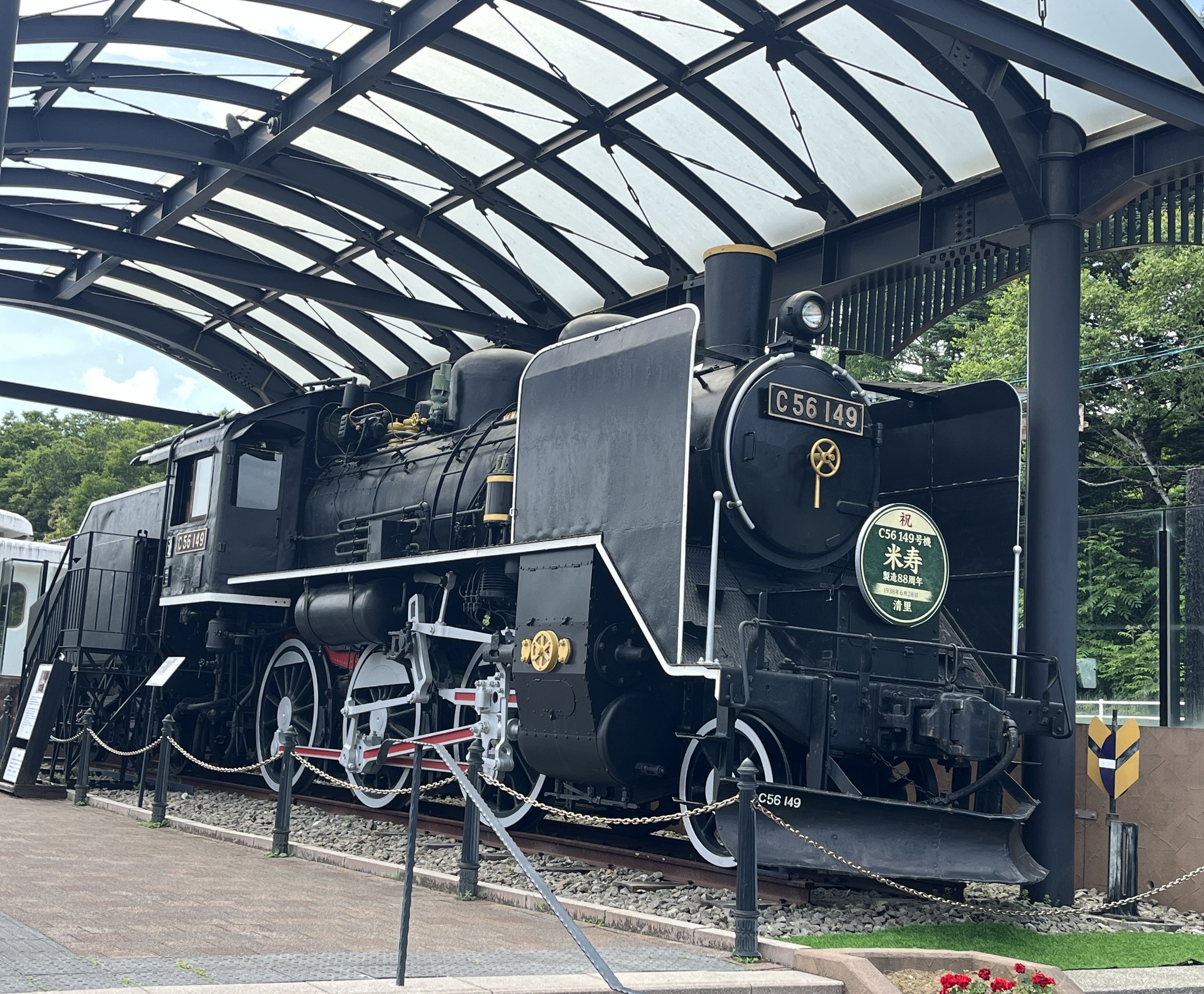 鉄道開業150周年 記念Suica」 特別販売実施（新橋駅）のお知らせ