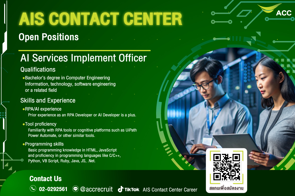 Jobs for Thai Programmers | AIS Contact Center เปิดพนักงานในตำแหน่ง AI ...