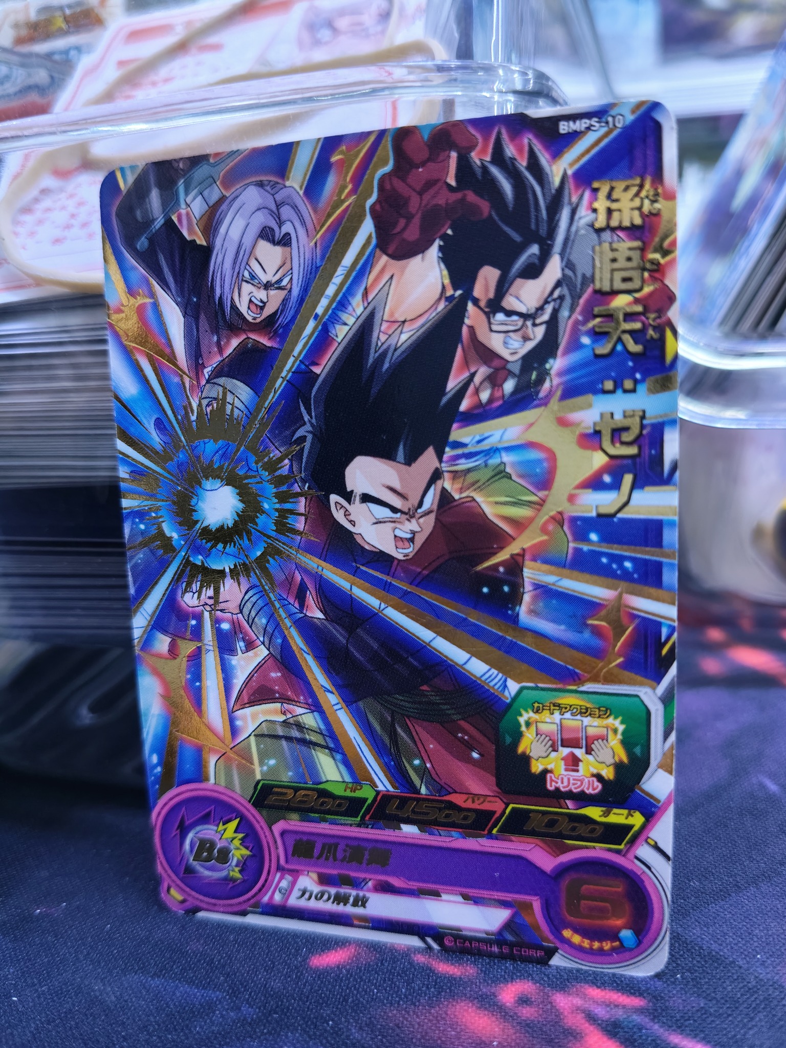 激レア入手困難　DRAGON BAL VS COMBO COLLECTION ▶️ Subasta productos variados Cards Originales de