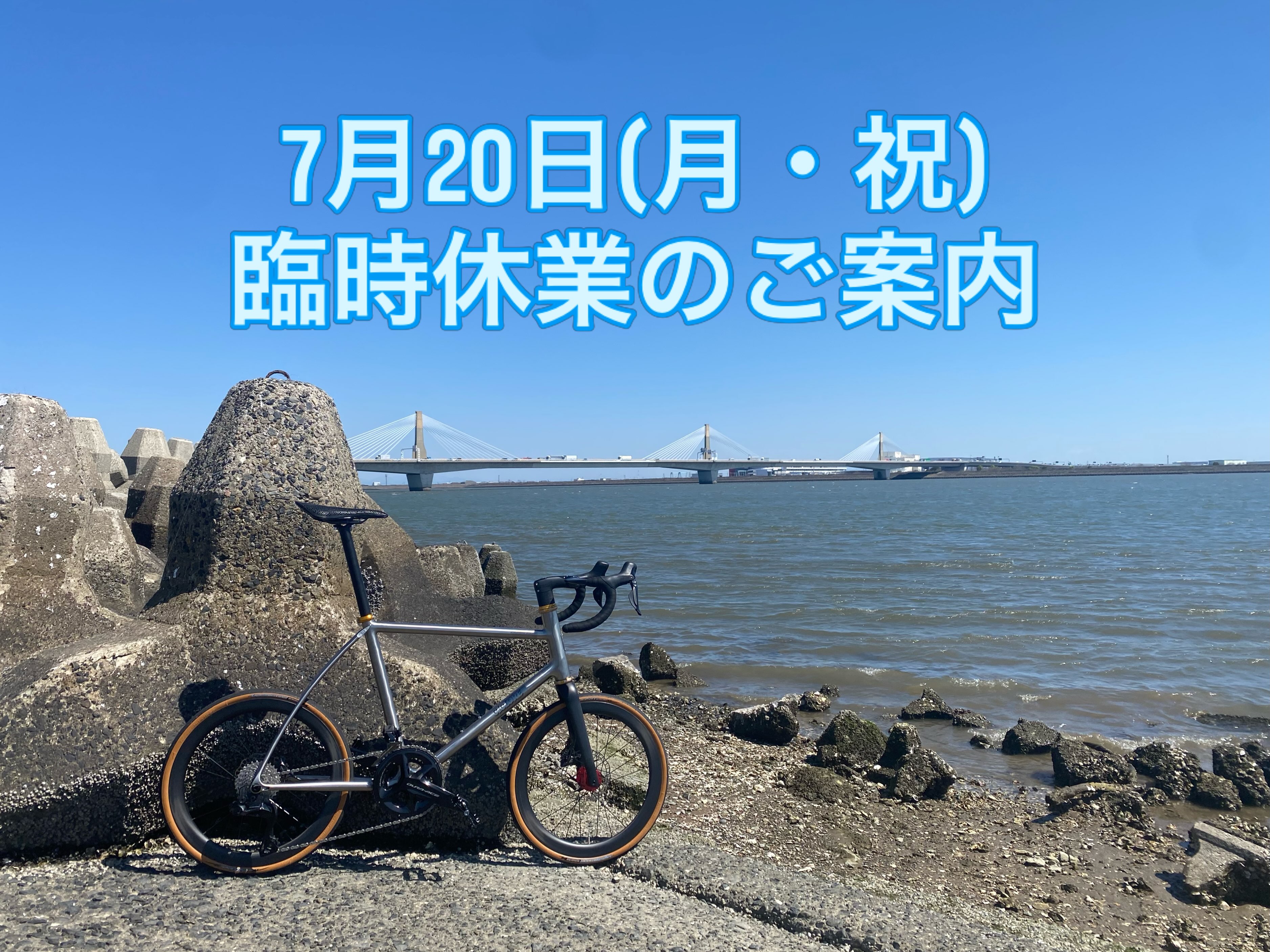 GO CYCLE | Nagoya-shi Aichi