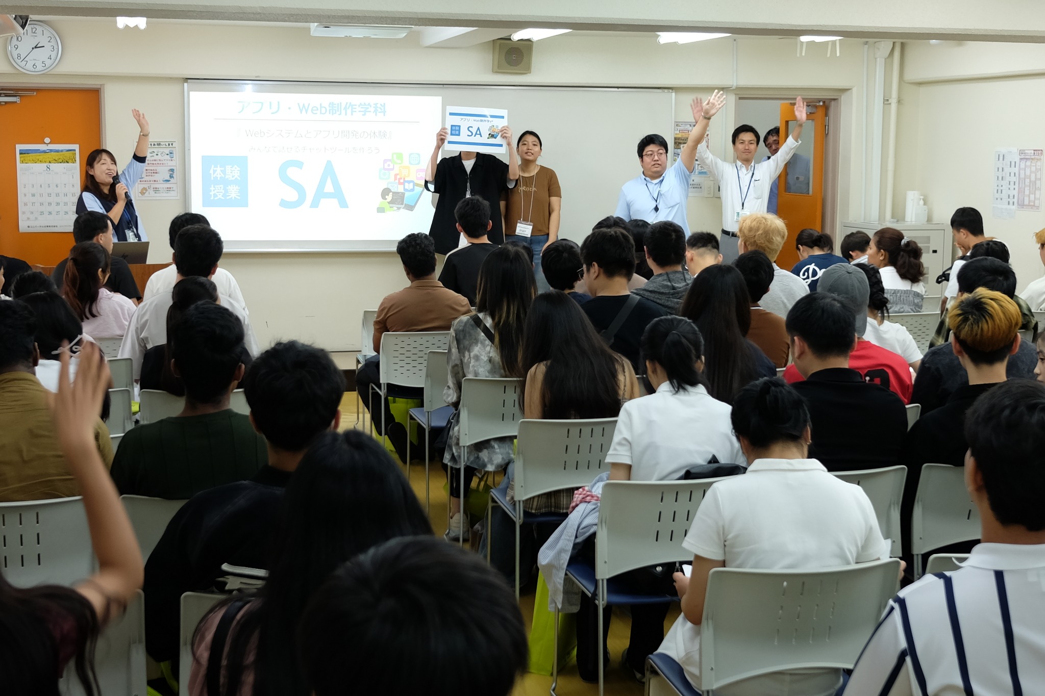 早稲田 文理 専門 学校