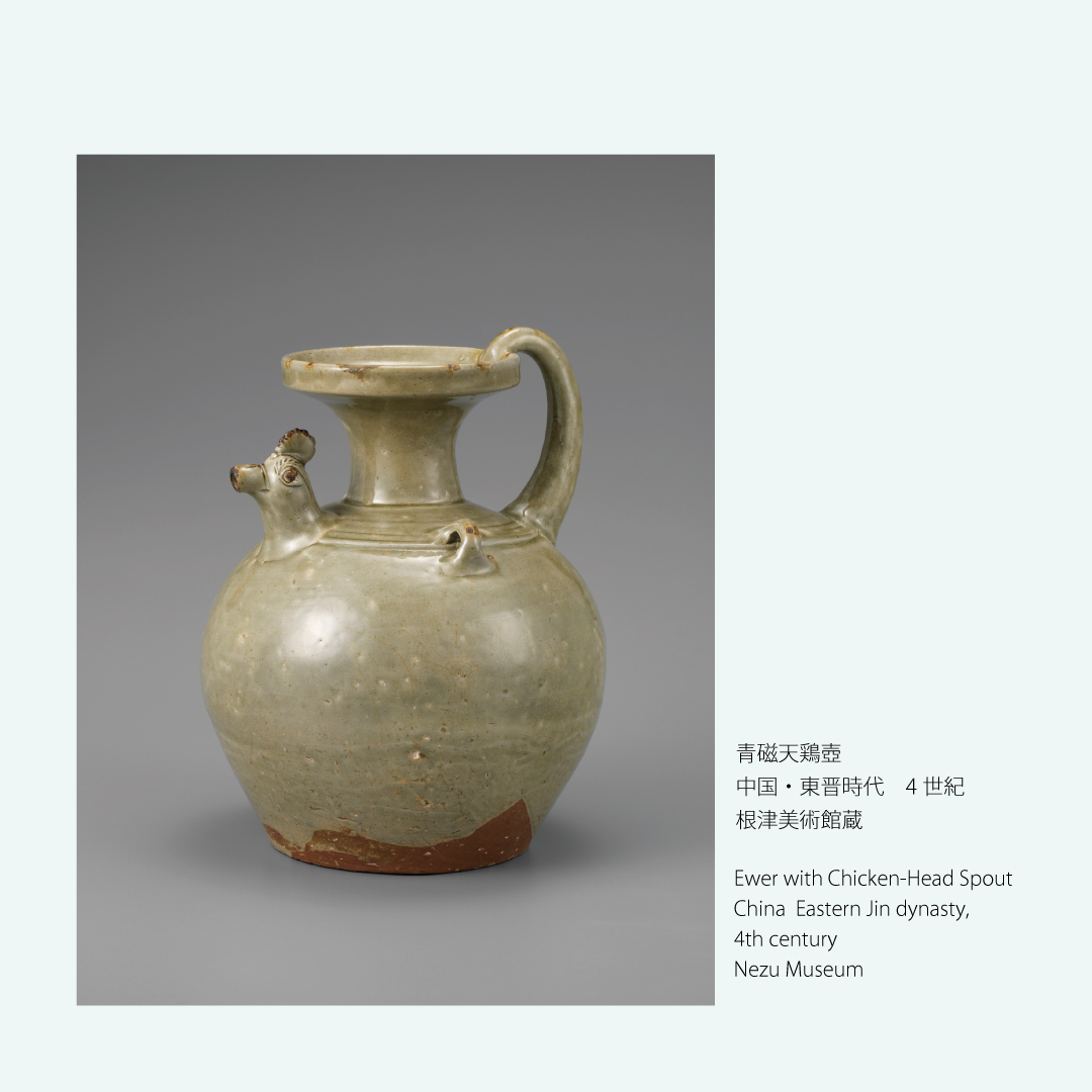 根津美術館 - 【やきもの名品紀行②】＊English below. 中国で青磁が