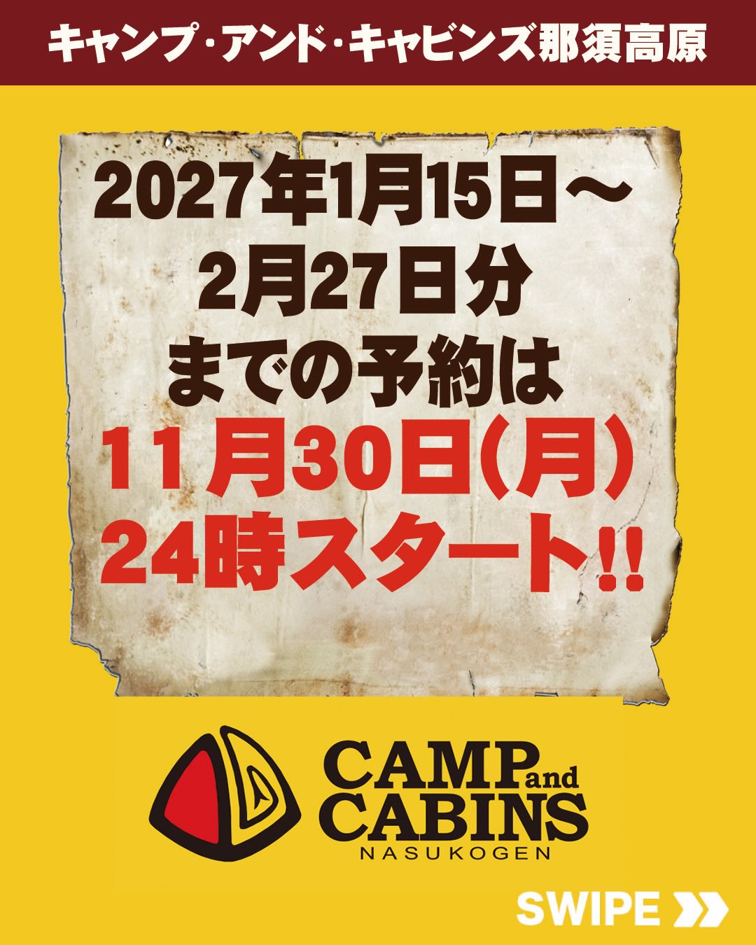 ビンゴ景品のオリジナル折りたたみ自転車がリュニーアル🚲 形、カラー