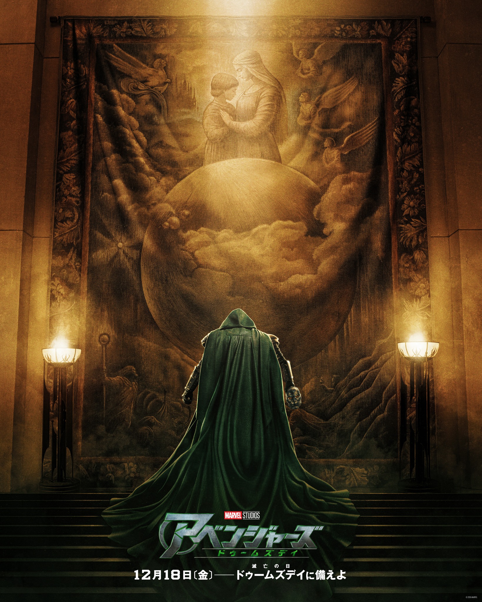 Marvel - トニー・スターク＝アイアンマンが着用！コラントッテの