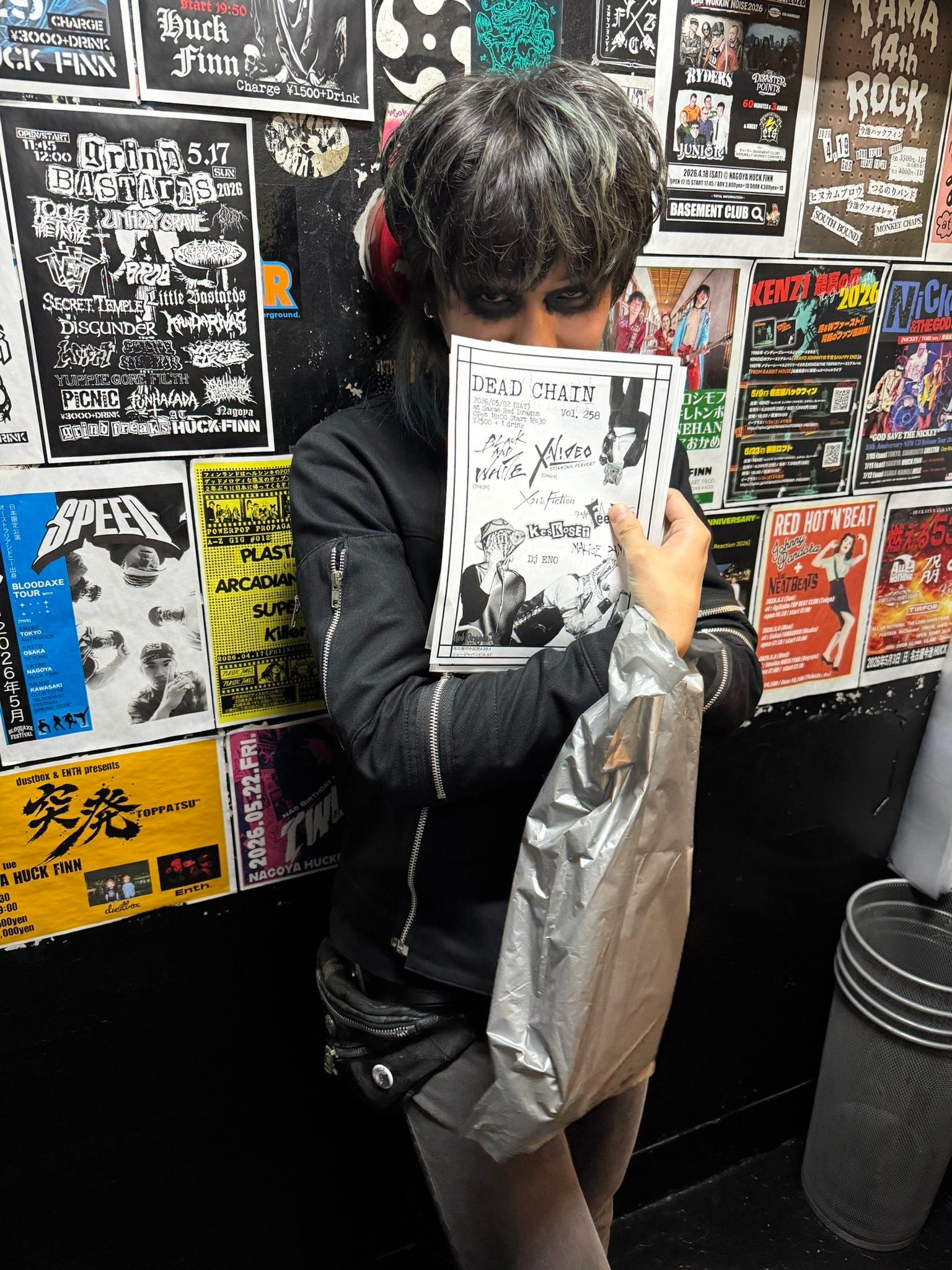 5月2日MALiCE PANiC仕切り DEAD CHAINのフライヤーを 『Keskoset』の