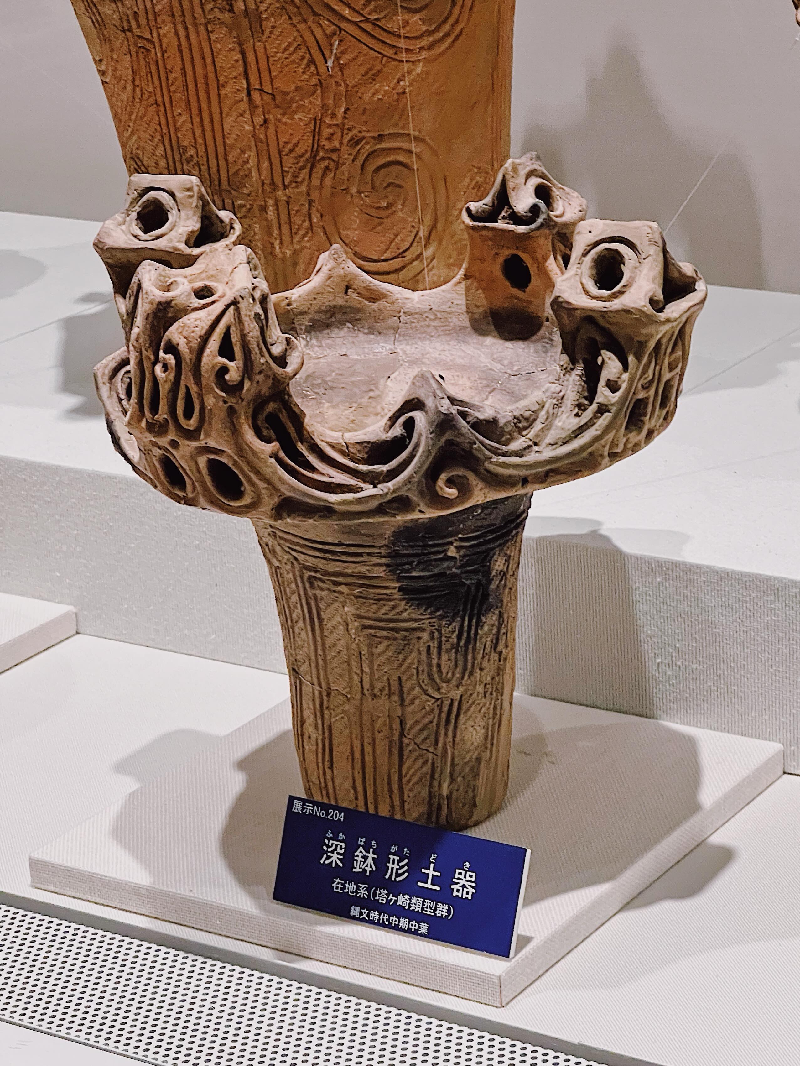 みんな大好きなハート形土偶といえば群馬県東吾妻町郷原出土のこの