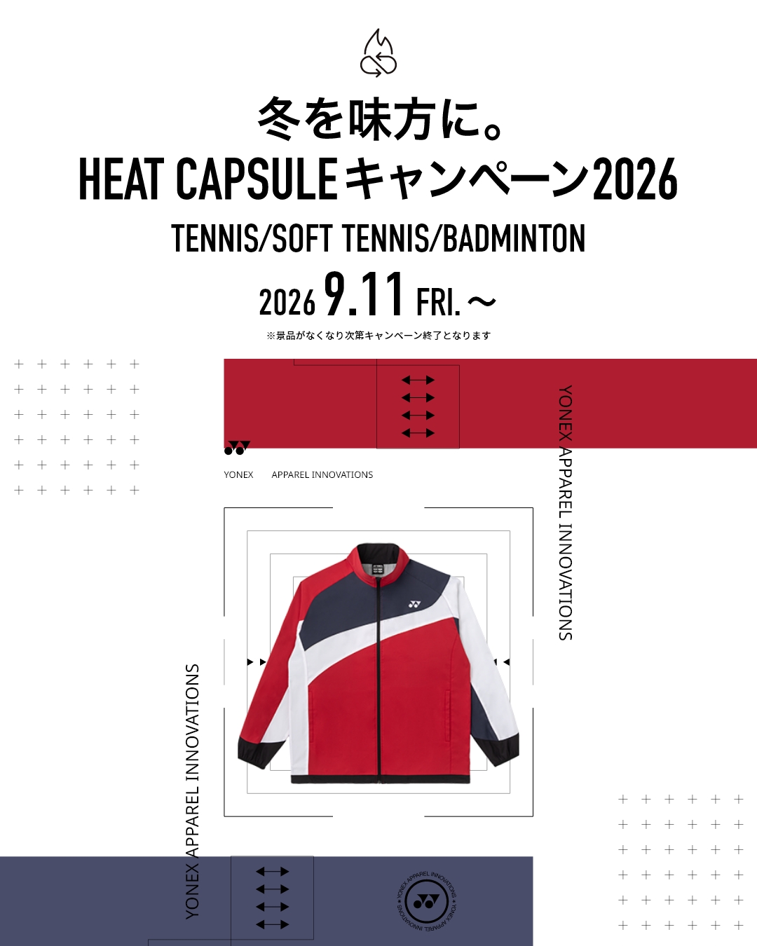 🌞数量限定フード付きタオル🎾』 今の暑い時期にピッタリなアイテムを