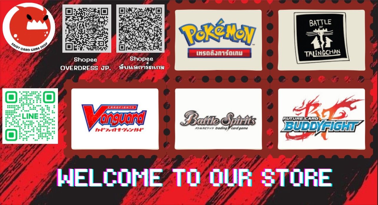 Enjoy Cardgame Shop | Bangkok