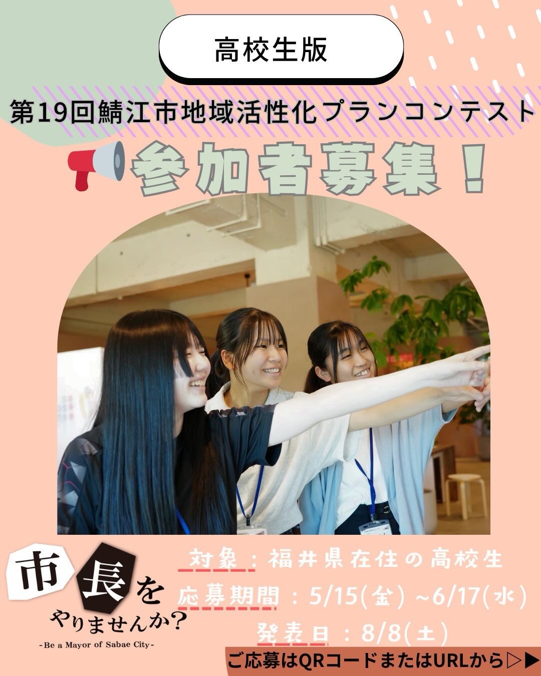 生】の書 福井せいし書 ブランド公式ECサイト