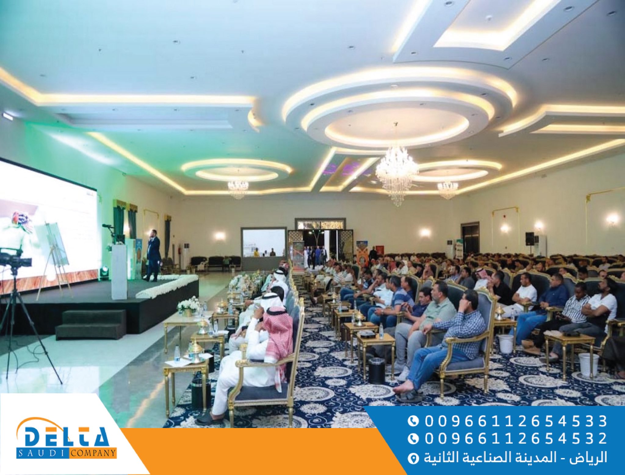 Saudi delta company | Riyadh