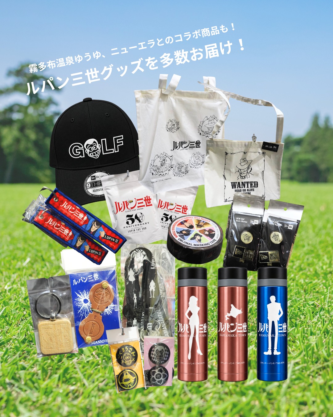 マ*@様 【霧多布 ラッコ キーホルダー】 見守り隊員証付き 浜中町 湯沸
