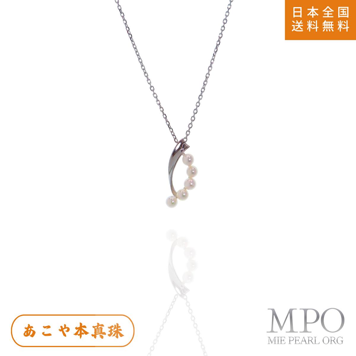 三重県真珠加工販売協同組合