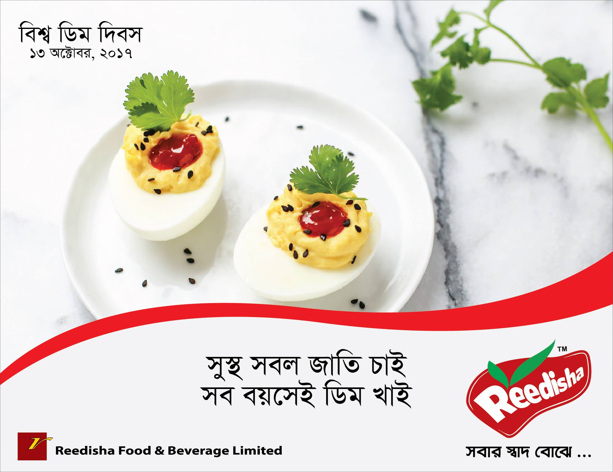 Reedisha Food & Beverage Limited - Happy International Egg Day ...