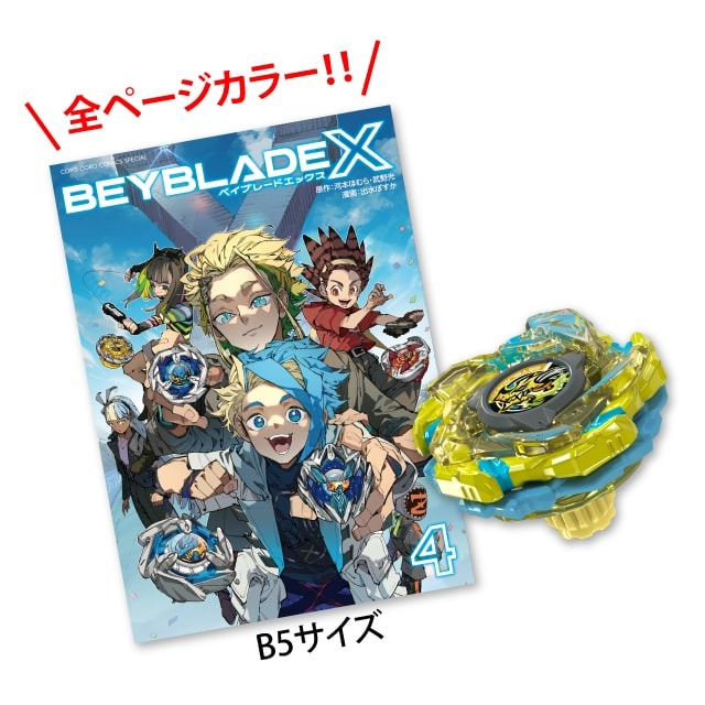 特典版対魔忍RPGX 【死霊騎士】ワイト1/6スケールフィギュア預訂DM查詢~