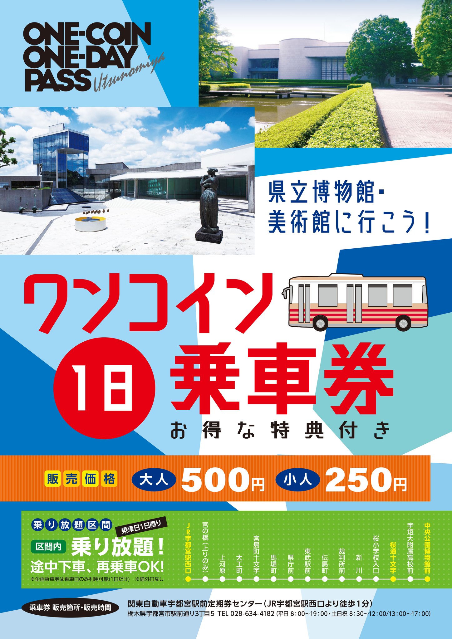 駐車場の状況のご案内】 「ハッチポッチ 藤枝リュウジの世界」へのご 