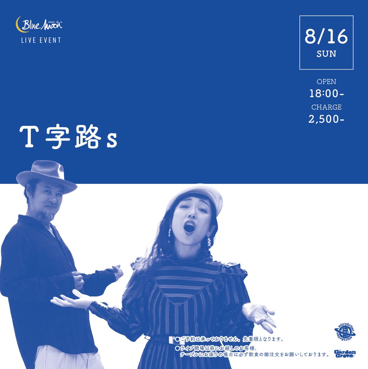 T字路s (@tjiros) • Facebook