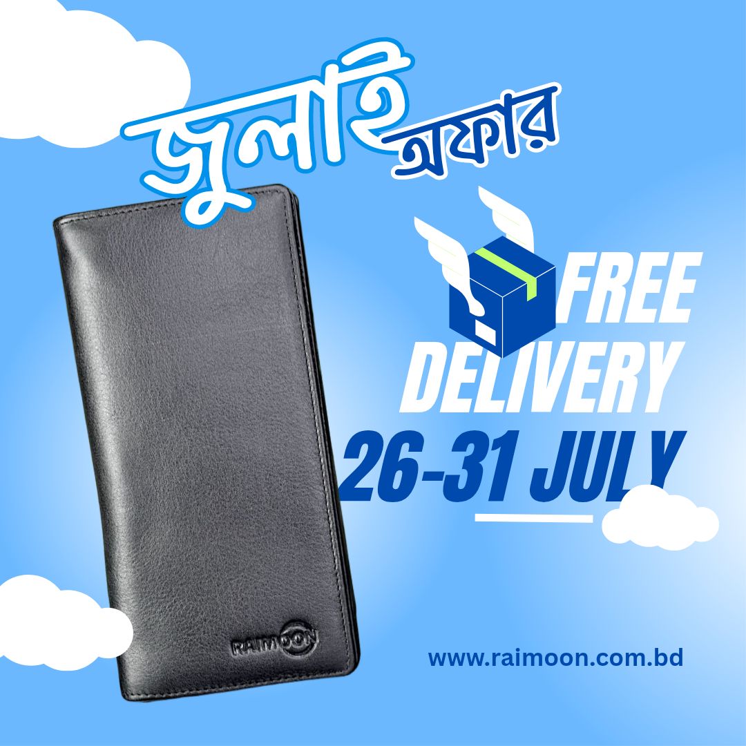 Raimoon Leather | Dhaka