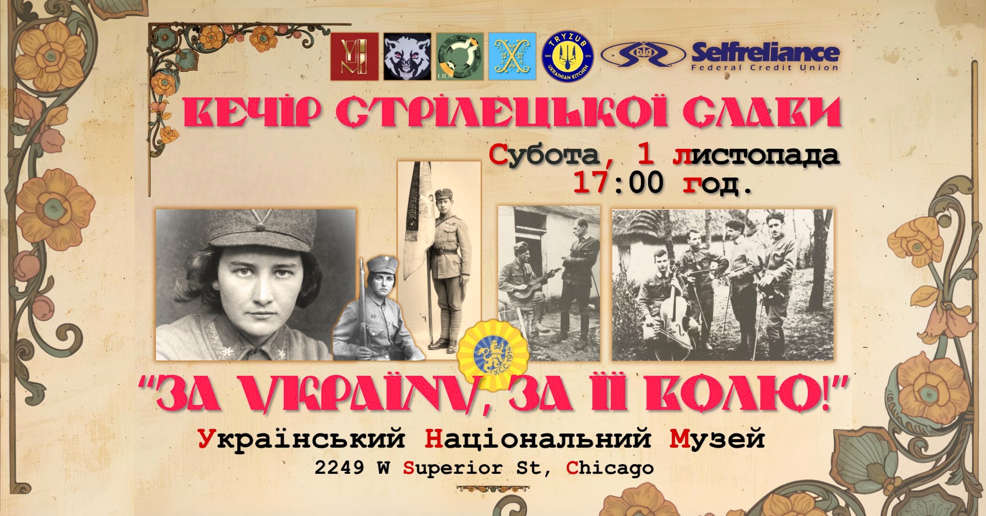 Tryzub Ukrainian Kitchen added... - Tryzub Ukrainian Kitchen