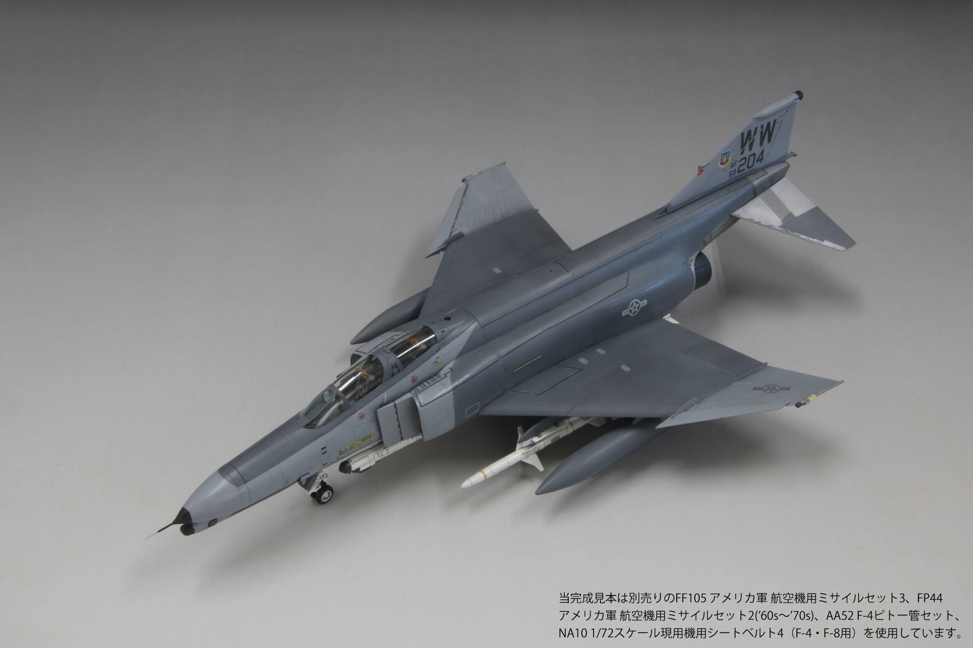 航空基地模型　アメリカ空軍基地模型 1/200 スケール　日本未発売 航空基地模型 アメリカ空軍基地模型 1/200 スケール 日本未発売 航空