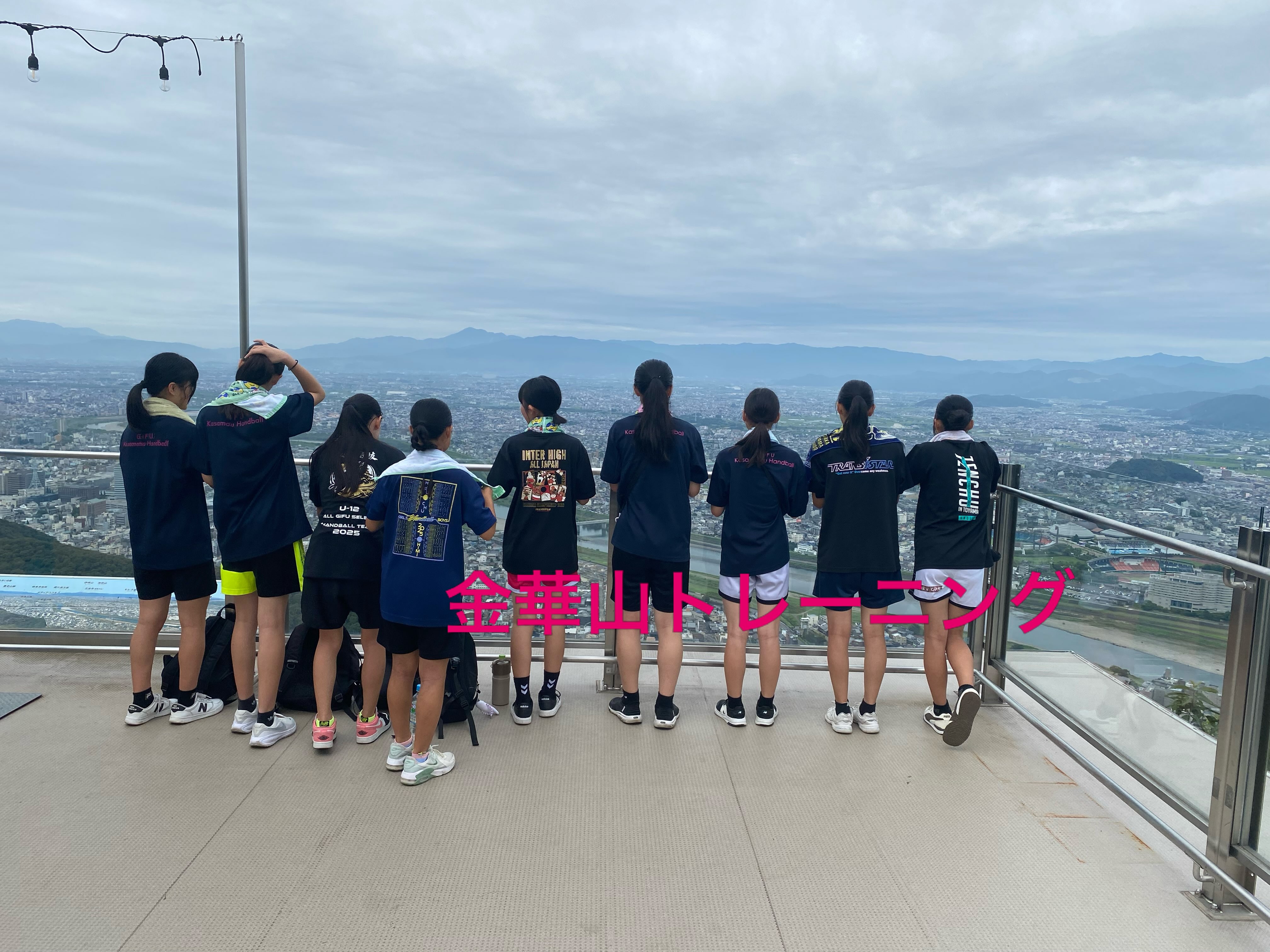 笠松中学校女子ハンドボール (@kasamatsu.girls.handball) • Facebook