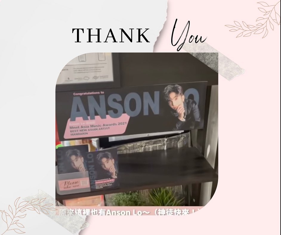 衷心感謝 Ruby Benson の賭命日常🇭🇰🇸🇬] &... - Anson Lo盧瀚霆國際後援會（新加坡）