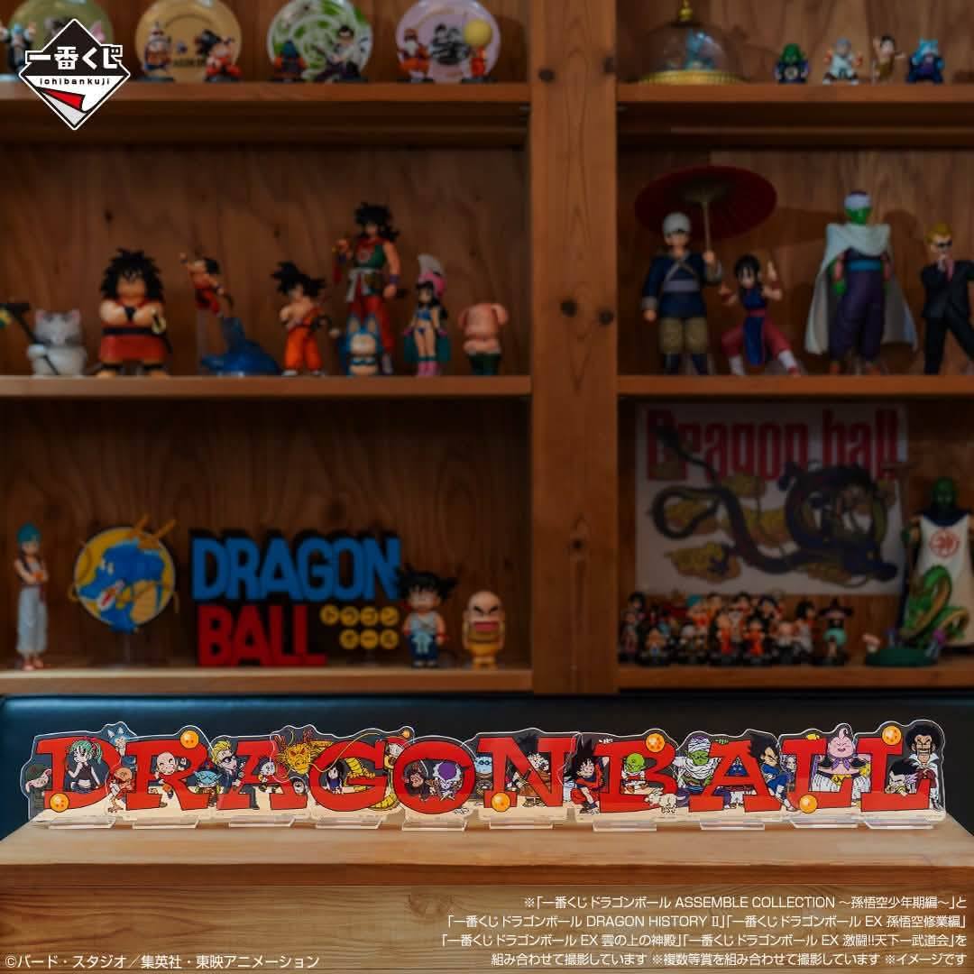 Ichiban Kuji Dragon Ball ASSEMBLE COLLECTION ~Son Goku's Childhood