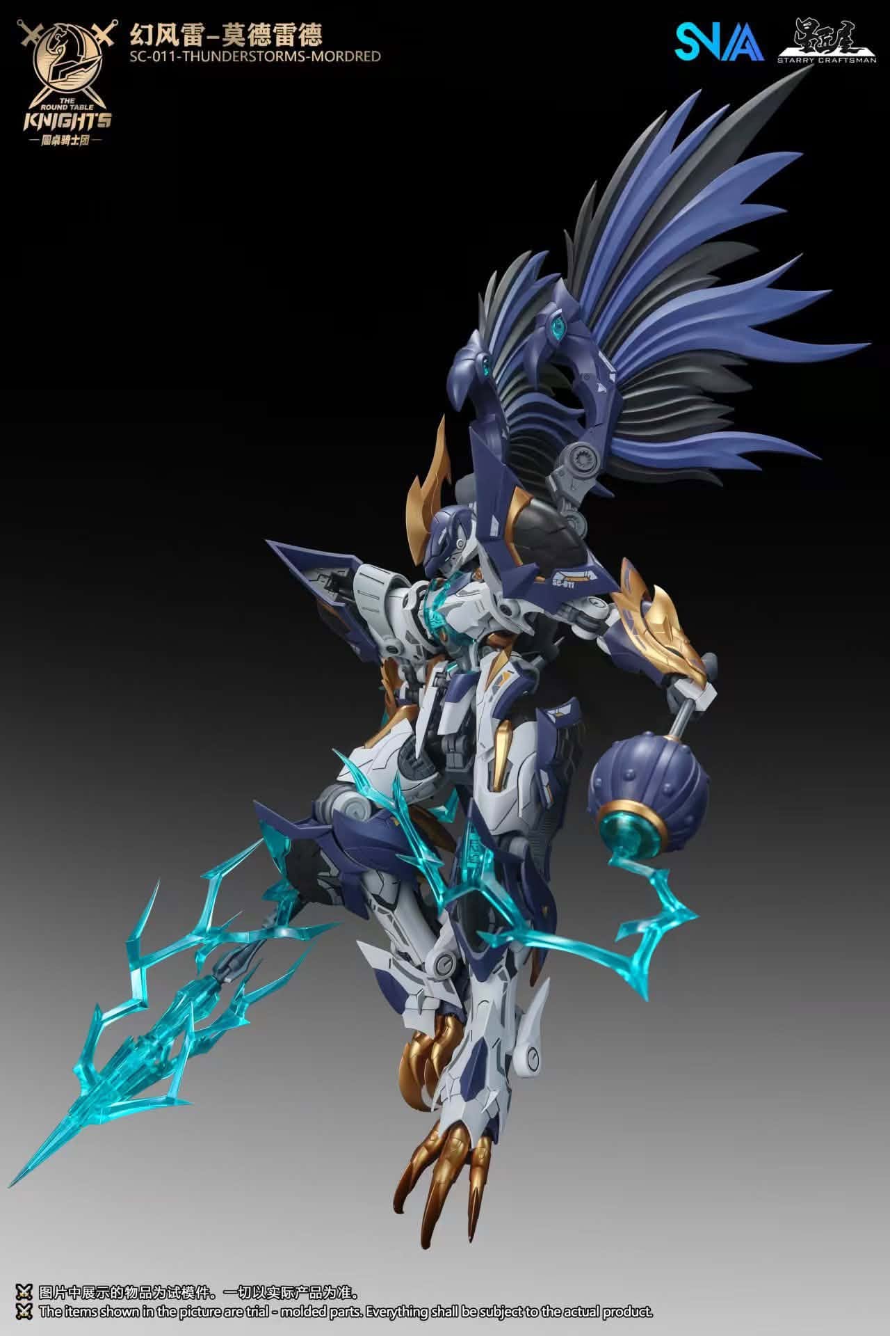 Myethos联合出品,有版权王者荣耀-凤凰于飞王昭君GK雕像Size:1/7 H31CM