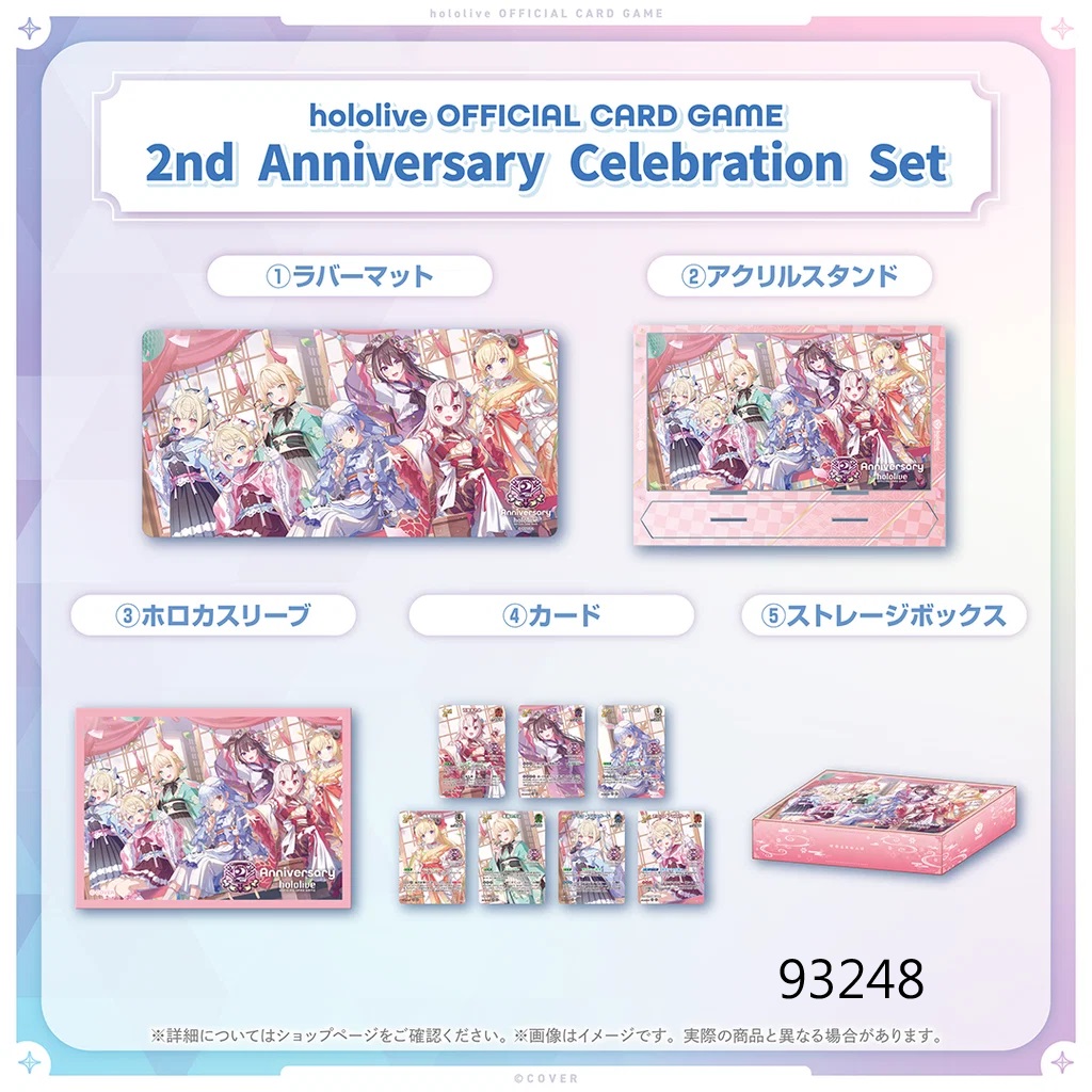 預訂] 90074 - Seiko精工 x Little Twin Stars 50周年記念腕錶 $2680