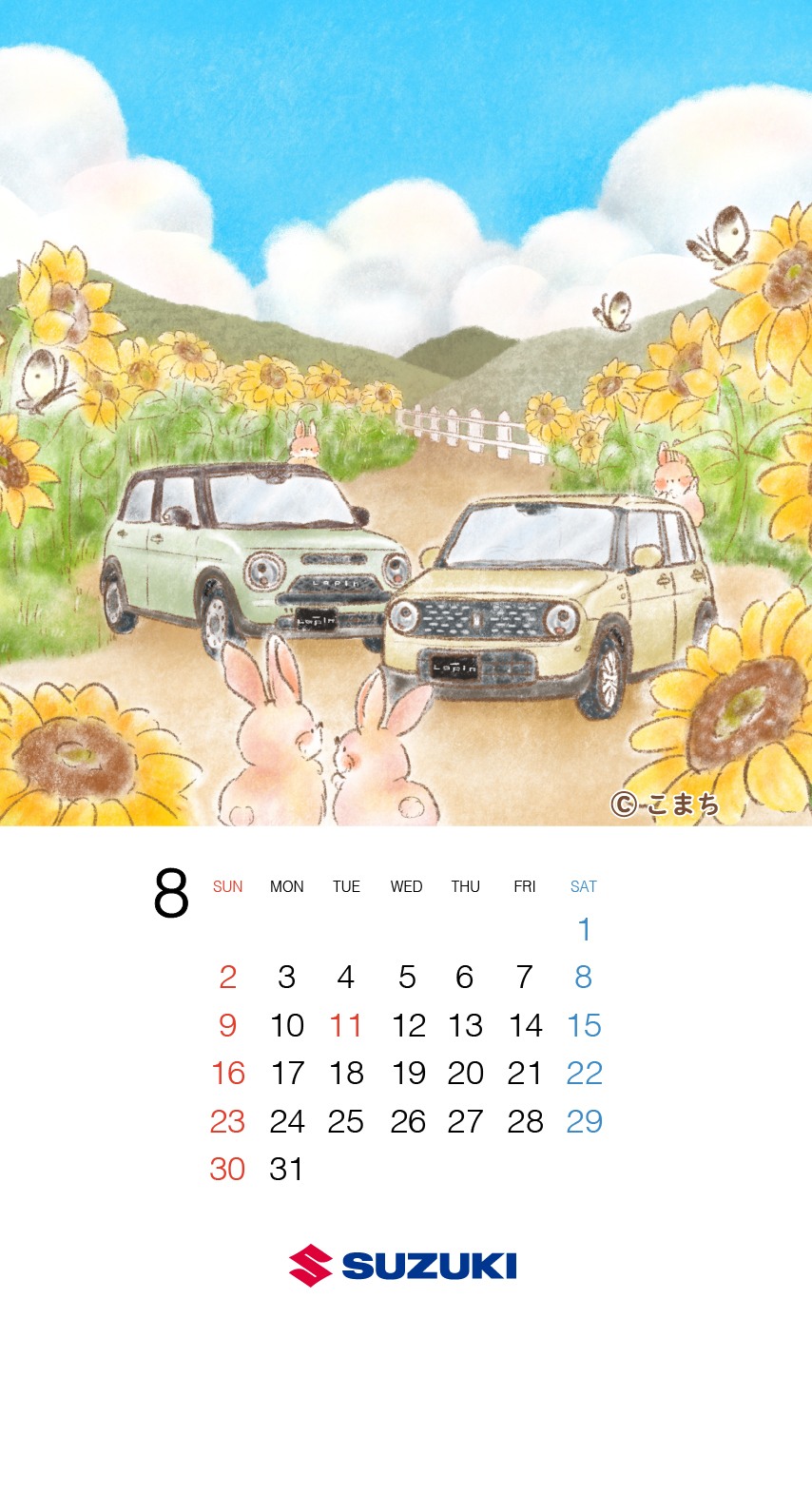 スズキ オリジナルカレンダー】 夏のひまわり畑に似合うカラーのラパン