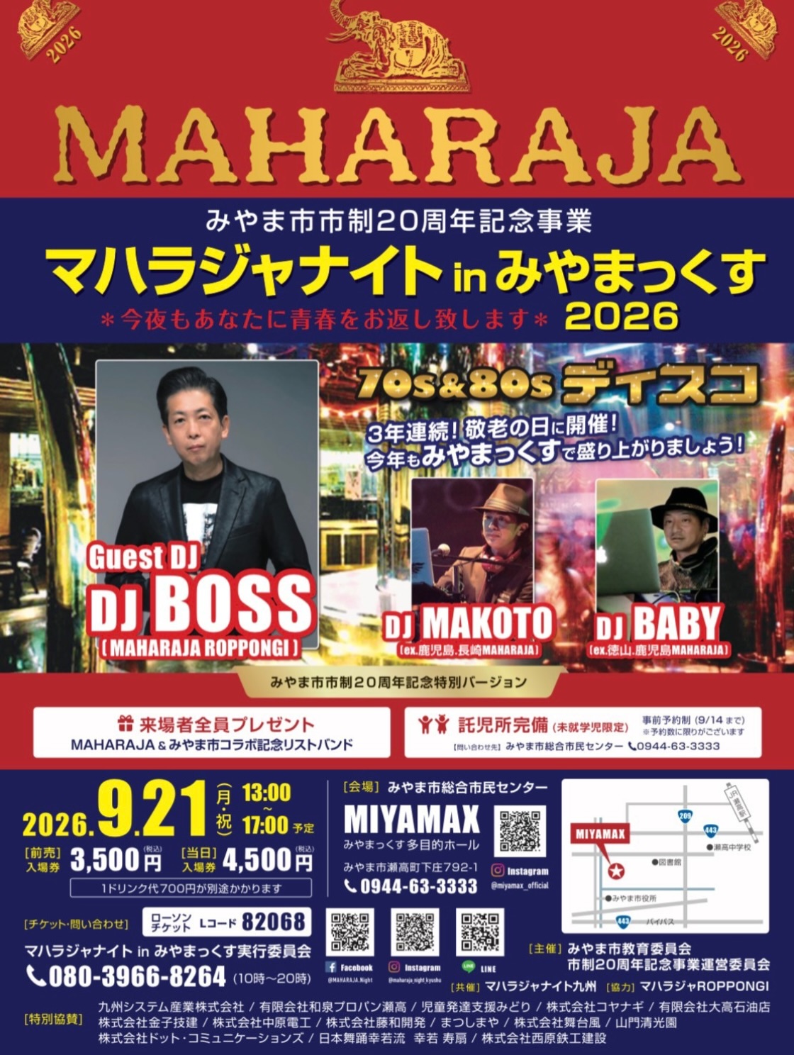 マハラジャナイト 九州 (@MAHARAJA.Night) • Facebook