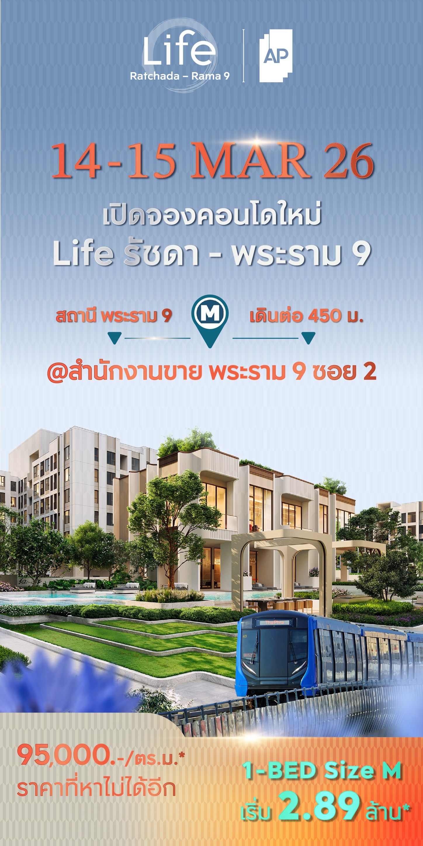 AP Thai - AP Thai added a new photo.