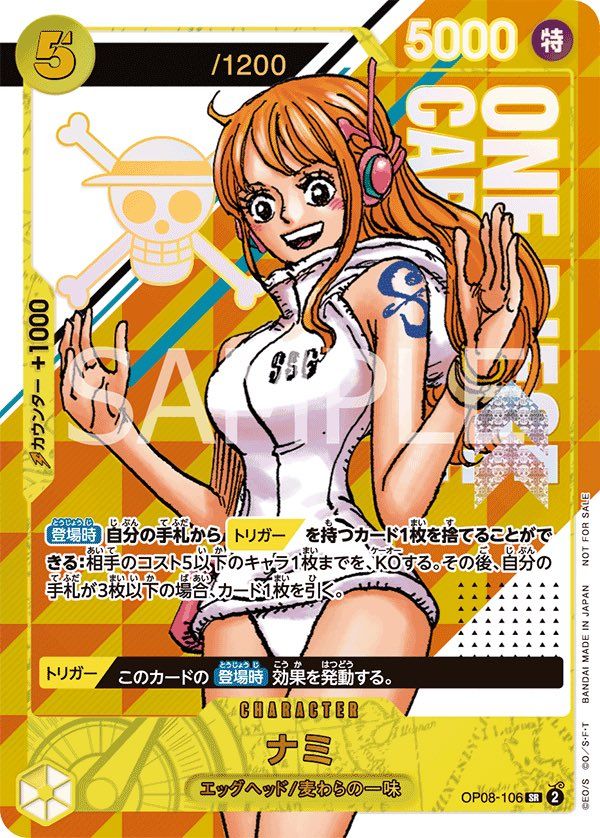 New Serial Card! Nami!