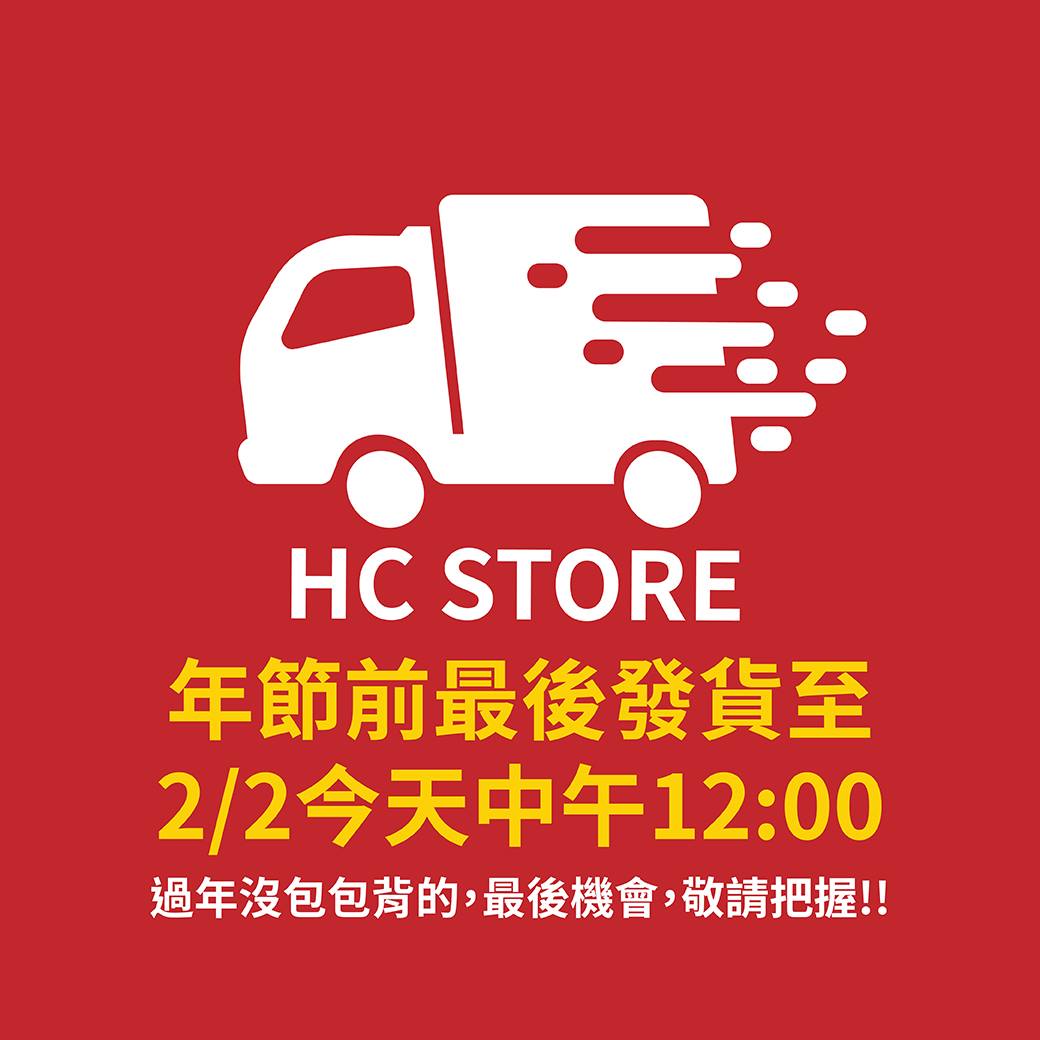 HC STORE - 歐嗨喲 大家早安💕 還沒下單的要快點啊!!!! ‼ 今天中午12:00前是最後機會 ‼...