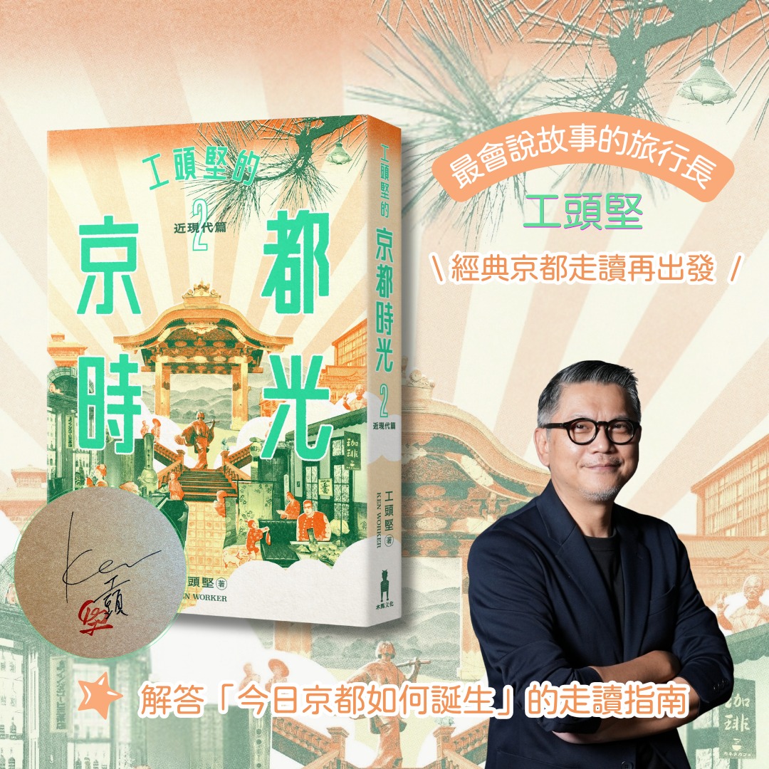木馬文化- ☆前#Spotify 資料鍊金師☆ ​ —深入探索坐擁5億會員、全球