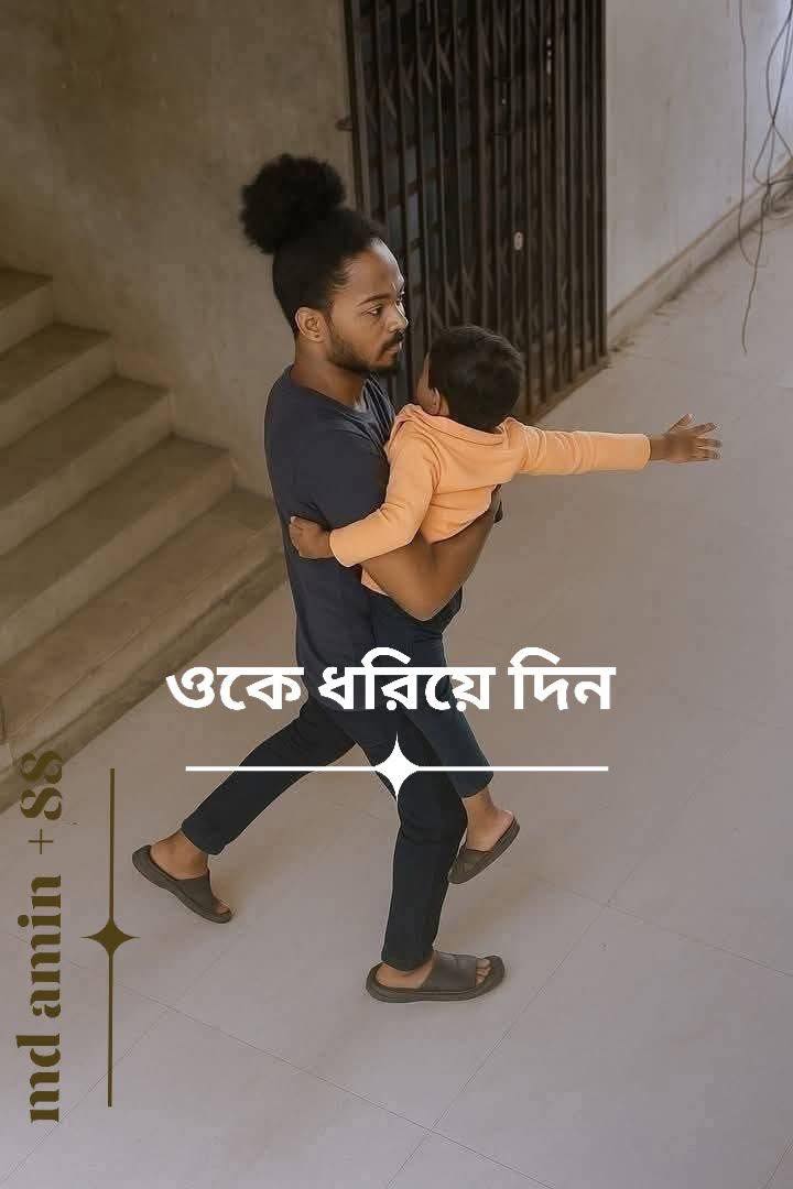 Md Riajul Islam